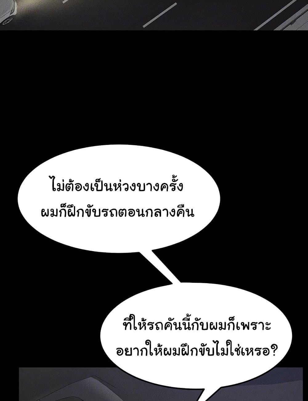 Doujin-Lc- อ่าน โดจิน มังฮวา เกาหลี ญี่ปุ่น จีน แปลไทย My New Family Treats me Well ตอนที่ 1 2 3 4 5 6 7 8 9 10 11 12 13 14 ฟรี ไม่มีโฆษณา อ่าน โดจิน Manhwa เกาหลี ญี่ปุ่น จีน เรามีครบ คัดมาให้เน้นๆ โดจิน 18+ รับประกันความฟินโดย  Doujin Lc
