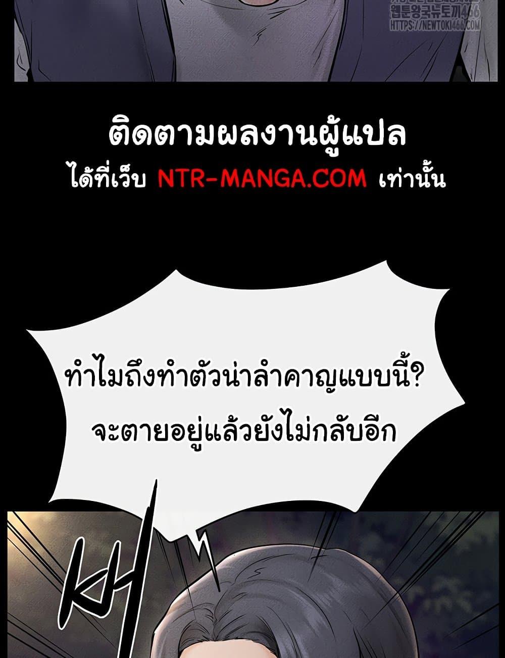 Doujin-Lc- อ่าน โดจิน มังฮวา เกาหลี ญี่ปุ่น จีน แปลไทย My New Family Treats me Well ตอนที่ 1 2 3 4 5 6 7 8 9 10 11 12 13 14 ฟรี ไม่มีโฆษณา อ่าน โดจิน Manhwa เกาหลี ญี่ปุ่น จีน เรามีครบ คัดมาให้เน้นๆ โดจิน 18+ รับประกันความฟินโดย  Doujin Lc