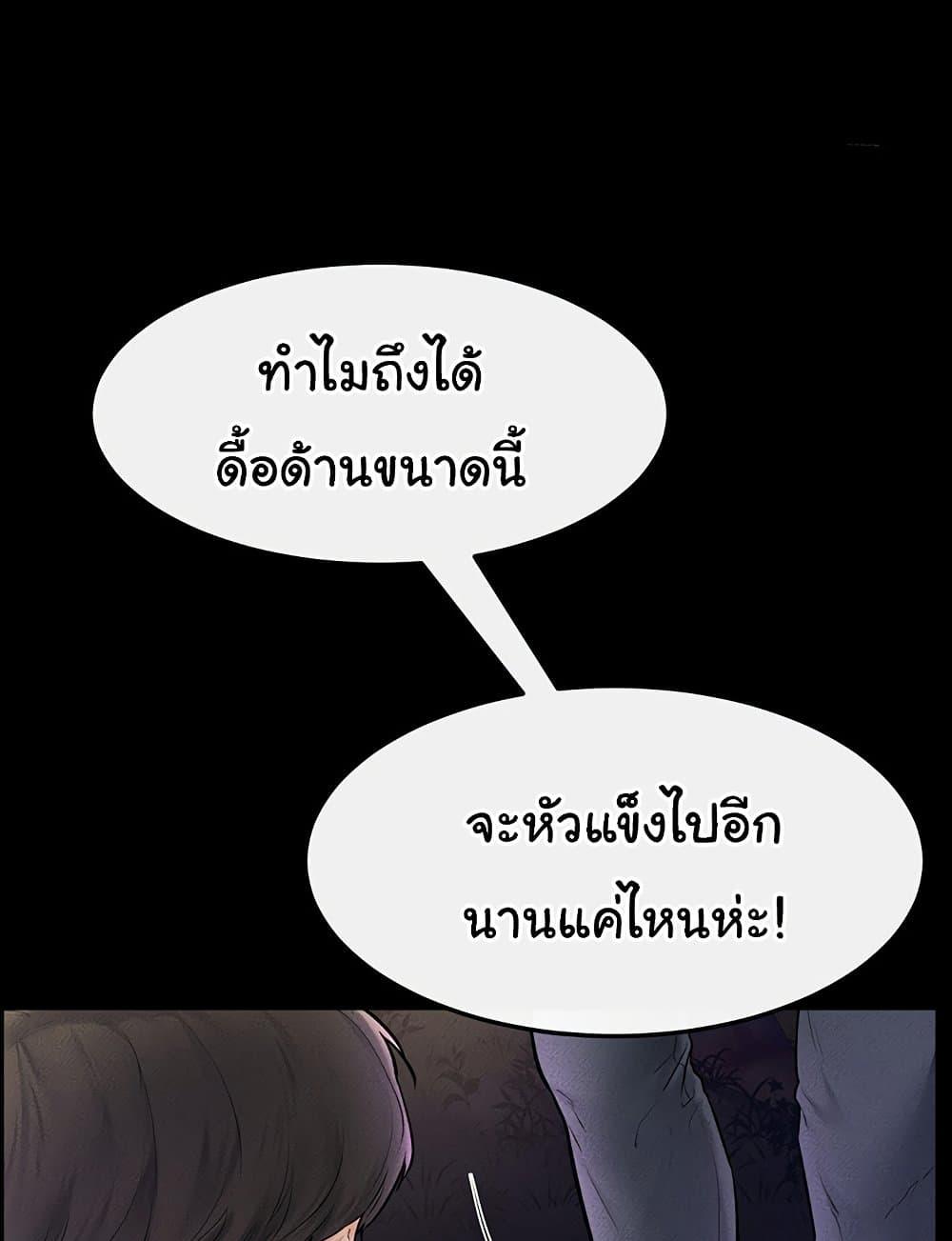 Doujin-Lc- อ่าน โดจิน มังฮวา เกาหลี ญี่ปุ่น จีน แปลไทย My New Family Treats me Well ตอนที่ 1 2 3 4 5 6 7 8 9 10 11 12 13 14 ฟรี ไม่มีโฆษณา อ่าน โดจิน Manhwa เกาหลี ญี่ปุ่น จีน เรามีครบ คัดมาให้เน้นๆ โดจิน 18+ รับประกันความฟินโดย  Doujin Lc
