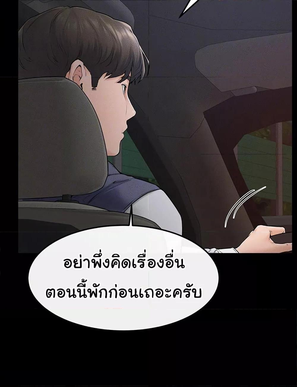 Doujin-Lc- อ่าน โดจิน มังฮวา เกาหลี ญี่ปุ่น จีน แปลไทย My New Family Treats me Well ตอนที่ 1 2 3 4 5 6 7 8 9 10 11 12 13 14 ฟรี ไม่มีโฆษณา อ่าน โดจิน Manhwa เกาหลี ญี่ปุ่น จีน เรามีครบ คัดมาให้เน้นๆ โดจิน 18+ รับประกันความฟินโดย  Doujin Lc