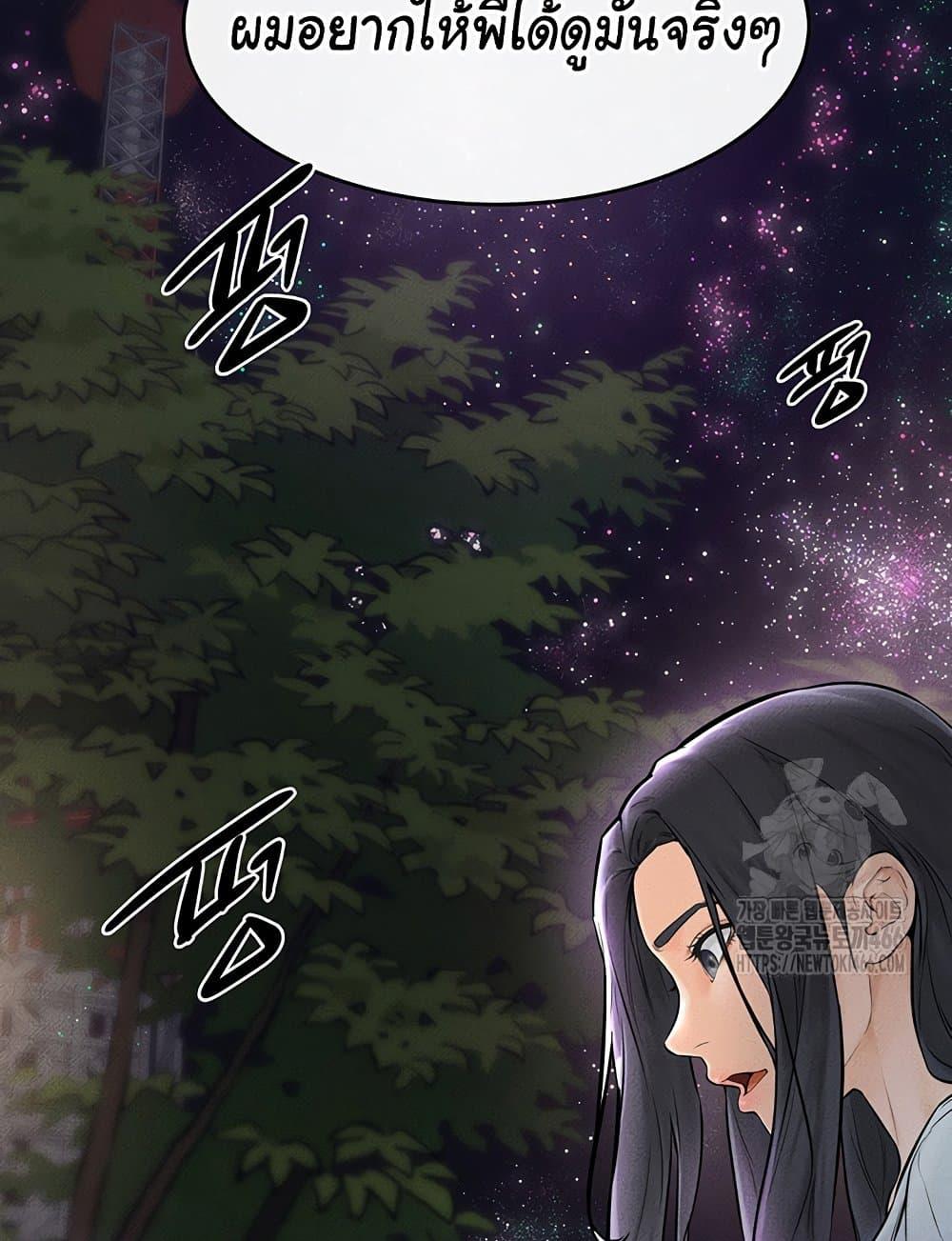 Doujin-Lc- อ่าน โดจิน มังฮวา เกาหลี ญี่ปุ่น จีน แปลไทย My New Family Treats me Well ตอนที่ 1 2 3 4 5 6 7 8 9 10 11 12 13 14 ฟรี ไม่มีโฆษณา อ่าน โดจิน Manhwa เกาหลี ญี่ปุ่น จีน เรามีครบ คัดมาให้เน้นๆ โดจิน 18+ รับประกันความฟินโดย  Doujin Lc
