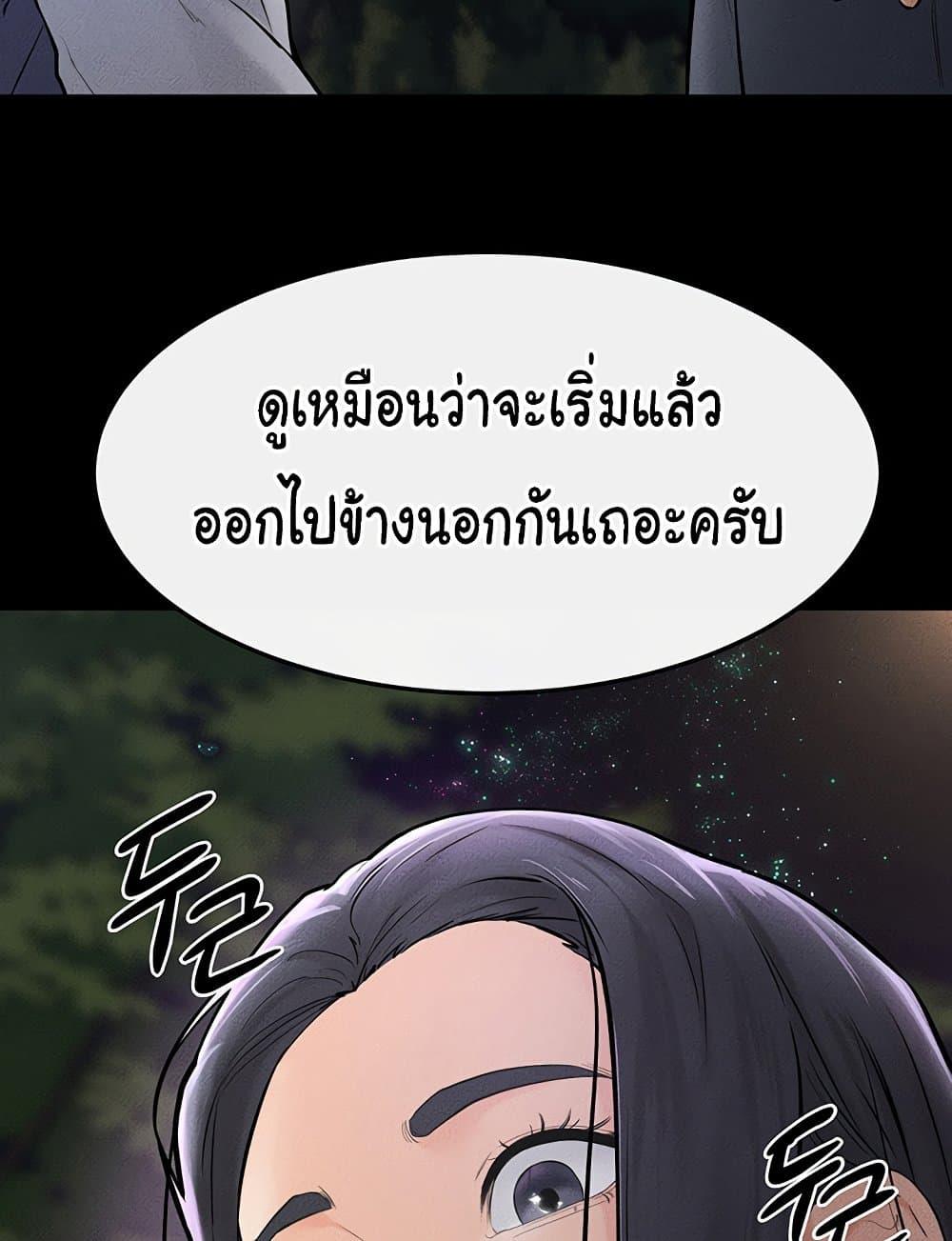 Doujin-Lc- อ่าน โดจิน มังฮวา เกาหลี ญี่ปุ่น จีน แปลไทย My New Family Treats me Well ตอนที่ 1 2 3 4 5 6 7 8 9 10 11 12 13 14 ฟรี ไม่มีโฆษณา อ่าน โดจิน Manhwa เกาหลี ญี่ปุ่น จีน เรามีครบ คัดมาให้เน้นๆ โดจิน 18+ รับประกันความฟินโดย  Doujin Lc