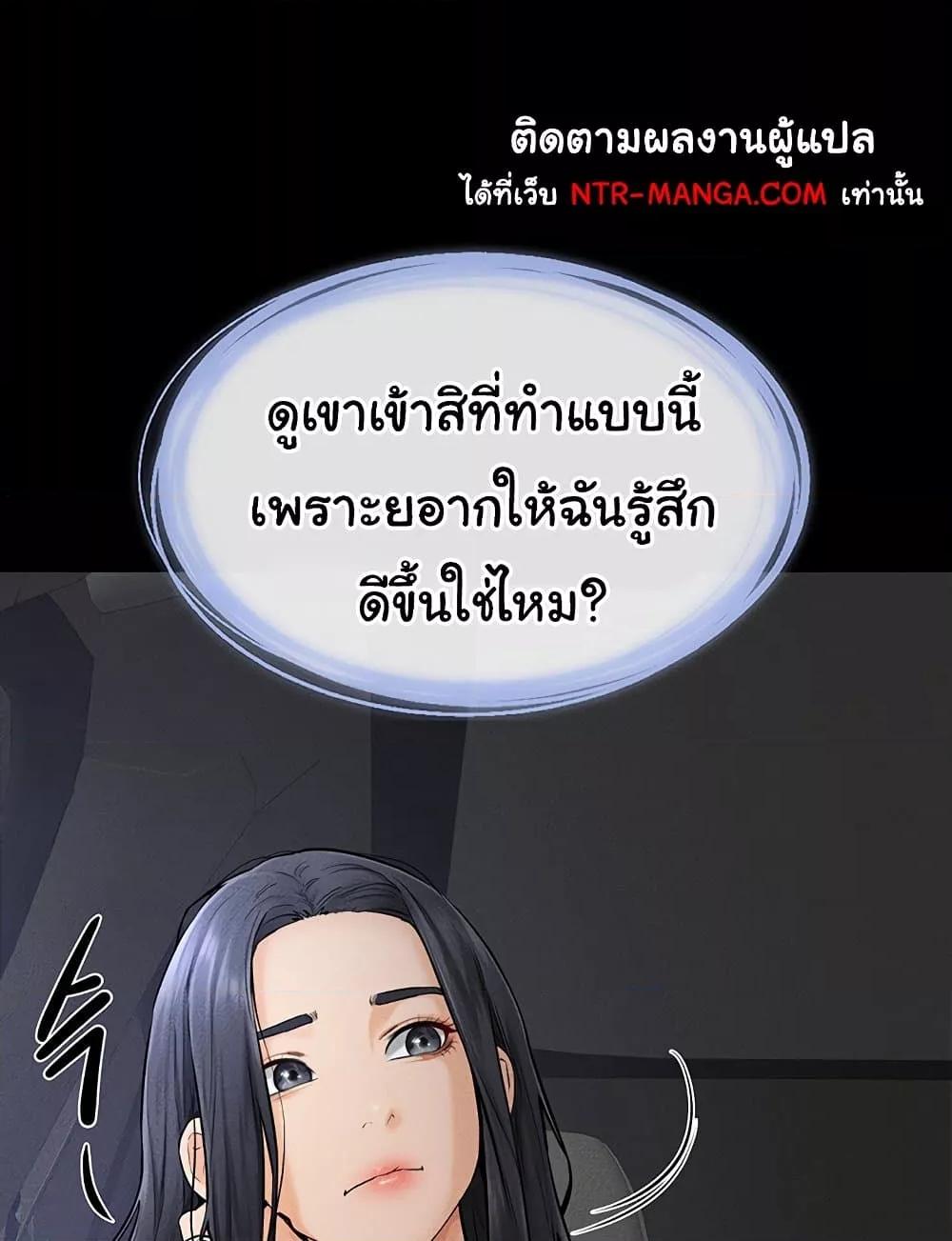 Doujin-Lc- อ่าน โดจิน มังฮวา เกาหลี ญี่ปุ่น จีน แปลไทย My New Family Treats me Well ตอนที่ 1 2 3 4 5 6 7 8 9 10 11 12 13 14 ฟรี ไม่มีโฆษณา อ่าน โดจิน Manhwa เกาหลี ญี่ปุ่น จีน เรามีครบ คัดมาให้เน้นๆ โดจิน 18+ รับประกันความฟินโดย  Doujin Lc
