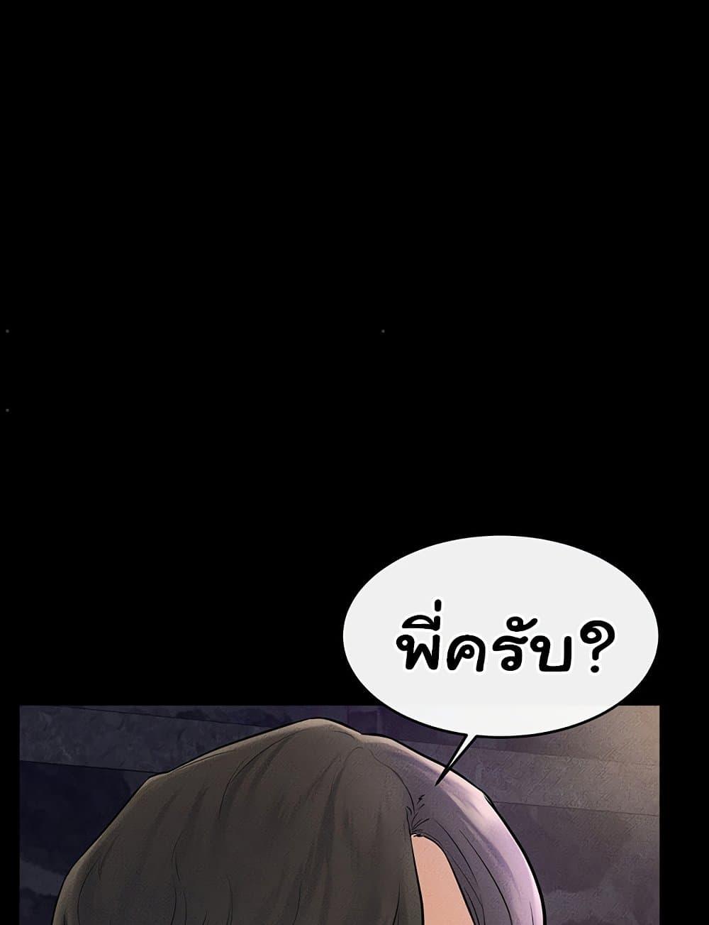 Doujin-Lc- อ่าน โดจิน มังฮวา เกาหลี ญี่ปุ่น จีน แปลไทย My New Family Treats me Well ตอนที่ 1 2 3 4 5 6 7 8 9 10 11 12 13 14 ฟรี ไม่มีโฆษณา อ่าน โดจิน Manhwa เกาหลี ญี่ปุ่น จีน เรามีครบ คัดมาให้เน้นๆ โดจิน 18+ รับประกันความฟินโดย  Doujin Lc