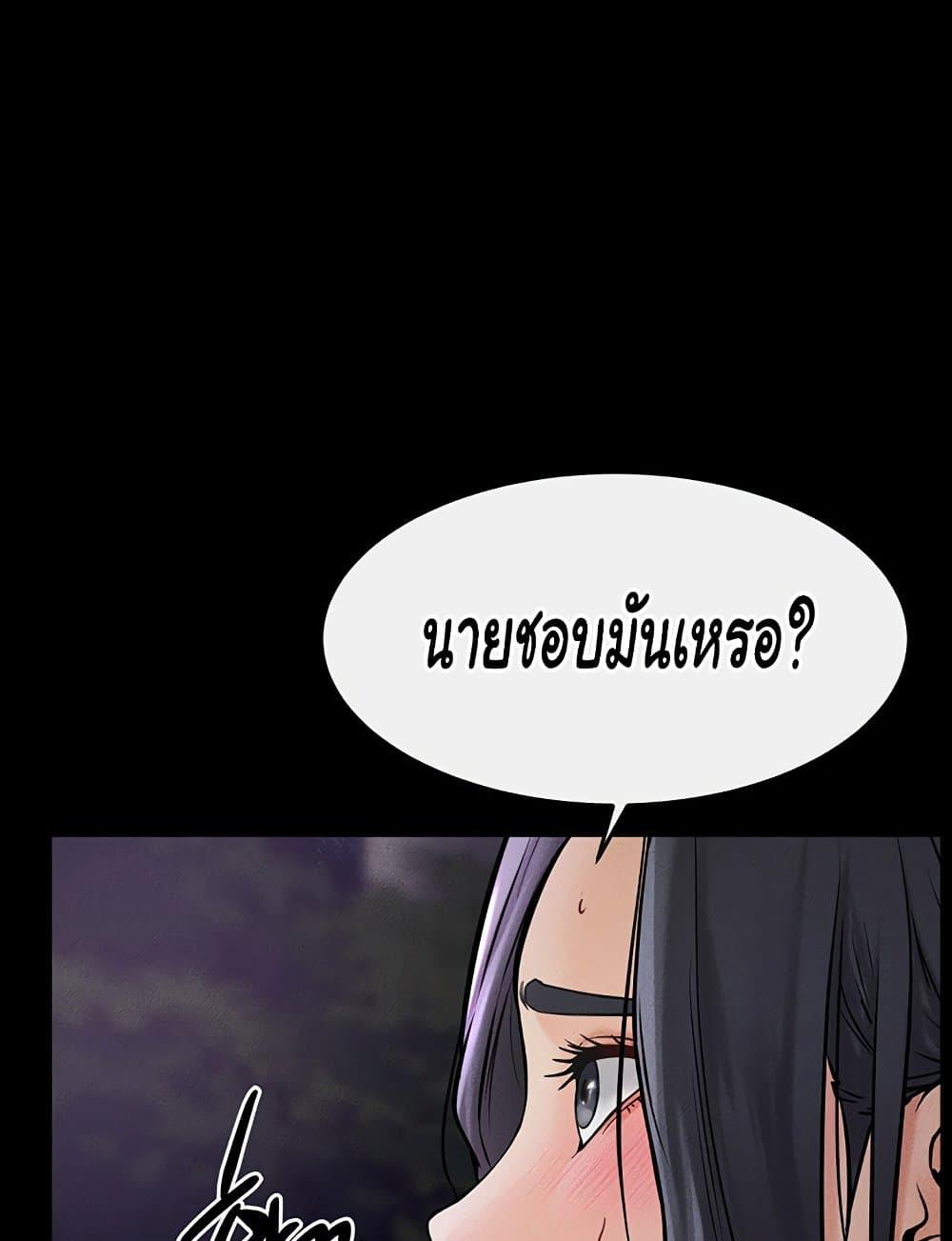 Doujin-Lc- อ่าน โดจิน มังฮวา เกาหลี ญี่ปุ่น จีน แปลไทย My New Family Treats me Well ตอนที่ 1 2 3 4 5 6 7 8 9 10 11 12 13 14 ฟรี ไม่มีโฆษณา อ่าน โดจิน Manhwa เกาหลี ญี่ปุ่น จีน เรามีครบ คัดมาให้เน้นๆ โดจิน 18+ รับประกันความฟินโดย  Doujin Lc