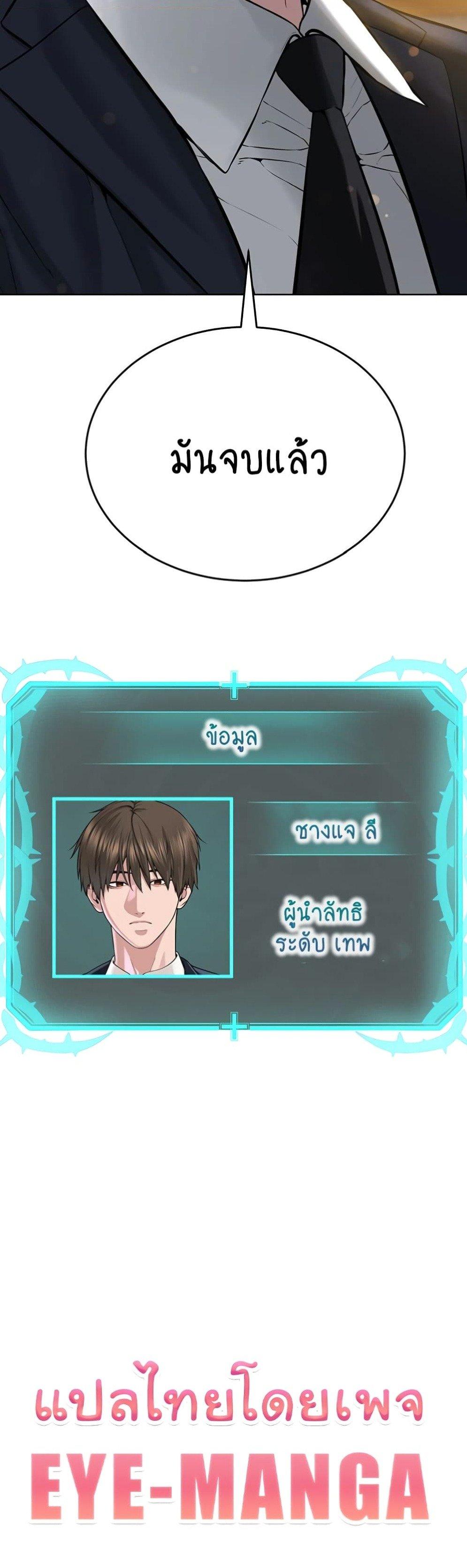 Doujin-Lc- อ่าน โดจิน มังฮวา เกาหลี ญี่ปุ่น จีน แปลไทย I’m The Leader Of A Cult ตอนที่ 1 2 3 4 5 6 7 8 9 10 11 12 13 14 ฟรี ไม่มีโฆษณา อ่าน โดจิน Manhwa เกาหลี ญี่ปุ่น จีน เรามีครบ คัดมาให้เน้นๆ โดจิน 18+ รับประกันความฟินโดย  Doujin Lc