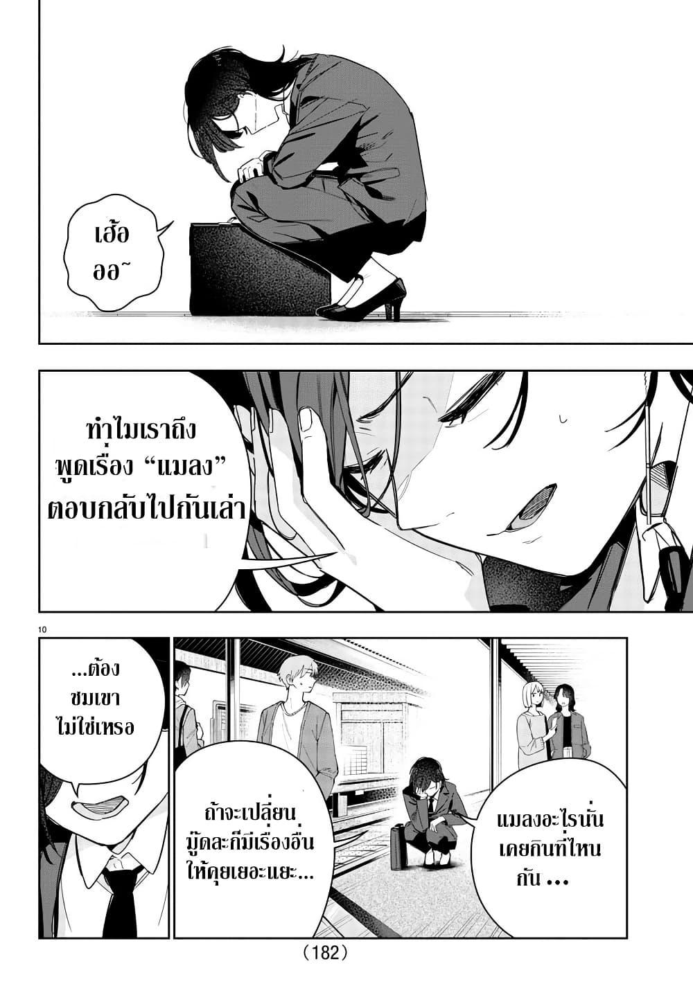 Manga-lc-com อ่านมังงะ อ่านการ์ตูน ออนไลน์ ฟรี Gakuen Idolm@aster Gold Rush ตอนที่ 1 2 3 4 5 6 7 8 9 10 11 12 13 14 ฟรี ไม่มีโฆษณา Manga-lc - อ่าน มังงะ อ่าน การ์ตูน ออนไลน์ อ่านมังงะ ฟรี