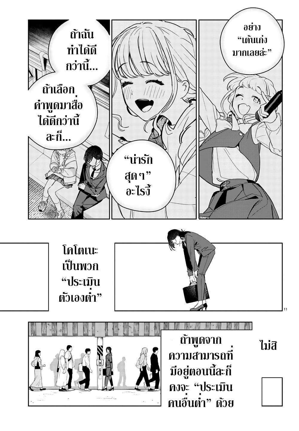 Manga-lc-com อ่านมังงะ อ่านการ์ตูน ออนไลน์ ฟรี Gakuen Idolm@aster Gold Rush ตอนที่ 1 2 3 4 5 6 7 8 9 10 11 12 13 14 ฟรี ไม่มีโฆษณา Manga-lc - อ่าน มังงะ อ่าน การ์ตูน ออนไลน์ อ่านมังงะ ฟรี