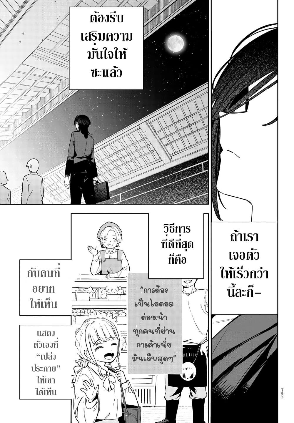 Manga-lc-com อ่านมังงะ อ่านการ์ตูน ออนไลน์ ฟรี Gakuen Idolm@aster Gold Rush ตอนที่ 1 2 3 4 5 6 7 8 9 10 11 12 13 14 ฟรี ไม่มีโฆษณา Manga-lc - อ่าน มังงะ อ่าน การ์ตูน ออนไลน์ อ่านมังงะ ฟรี