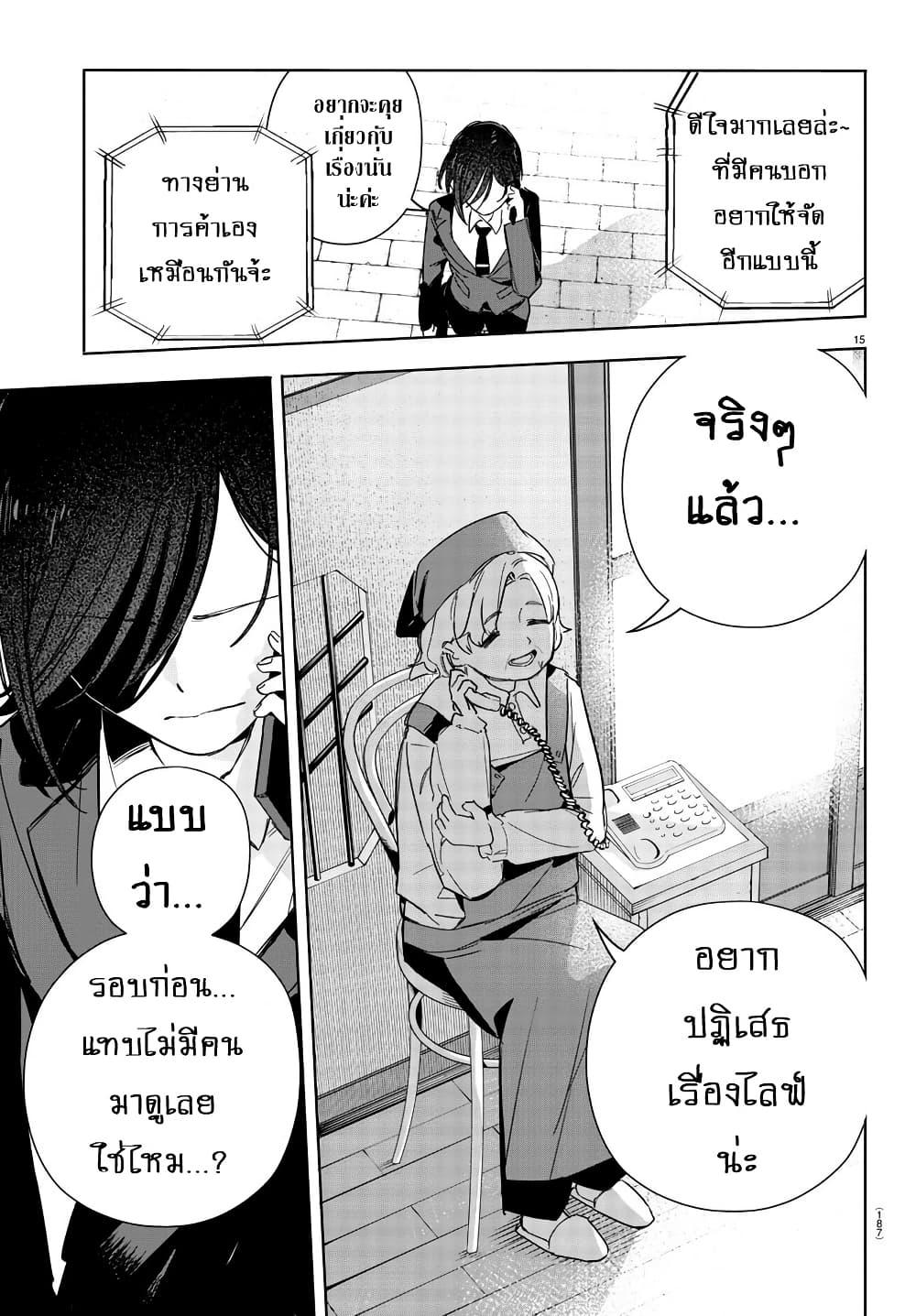 Manga-lc-com อ่านมังงะ อ่านการ์ตูน ออนไลน์ ฟรี Gakuen Idolm@aster Gold Rush ตอนที่ 1 2 3 4 5 6 7 8 9 10 11 12 13 14 ฟรี ไม่มีโฆษณา Manga-lc - อ่าน มังงะ อ่าน การ์ตูน ออนไลน์ อ่านมังงะ ฟรี
