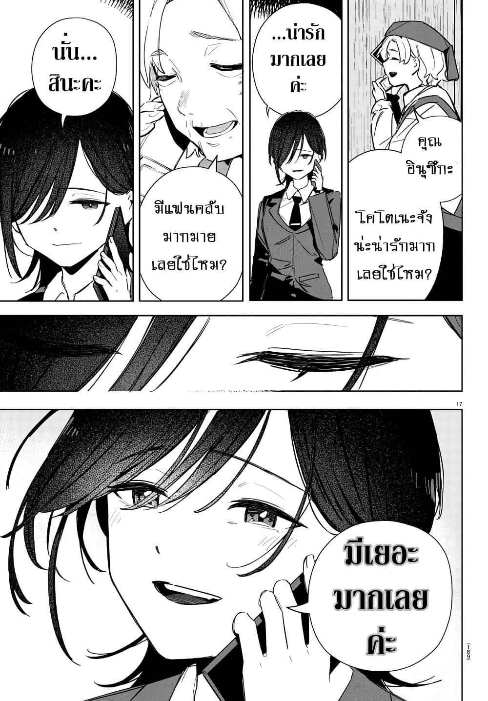 Manga-lc-com อ่านมังงะ อ่านการ์ตูน ออนไลน์ ฟรี Gakuen Idolm@aster Gold Rush ตอนที่ 1 2 3 4 5 6 7 8 9 10 11 12 13 14 ฟรี ไม่มีโฆษณา Manga-lc - อ่าน มังงะ อ่าน การ์ตูน ออนไลน์ อ่านมังงะ ฟรี