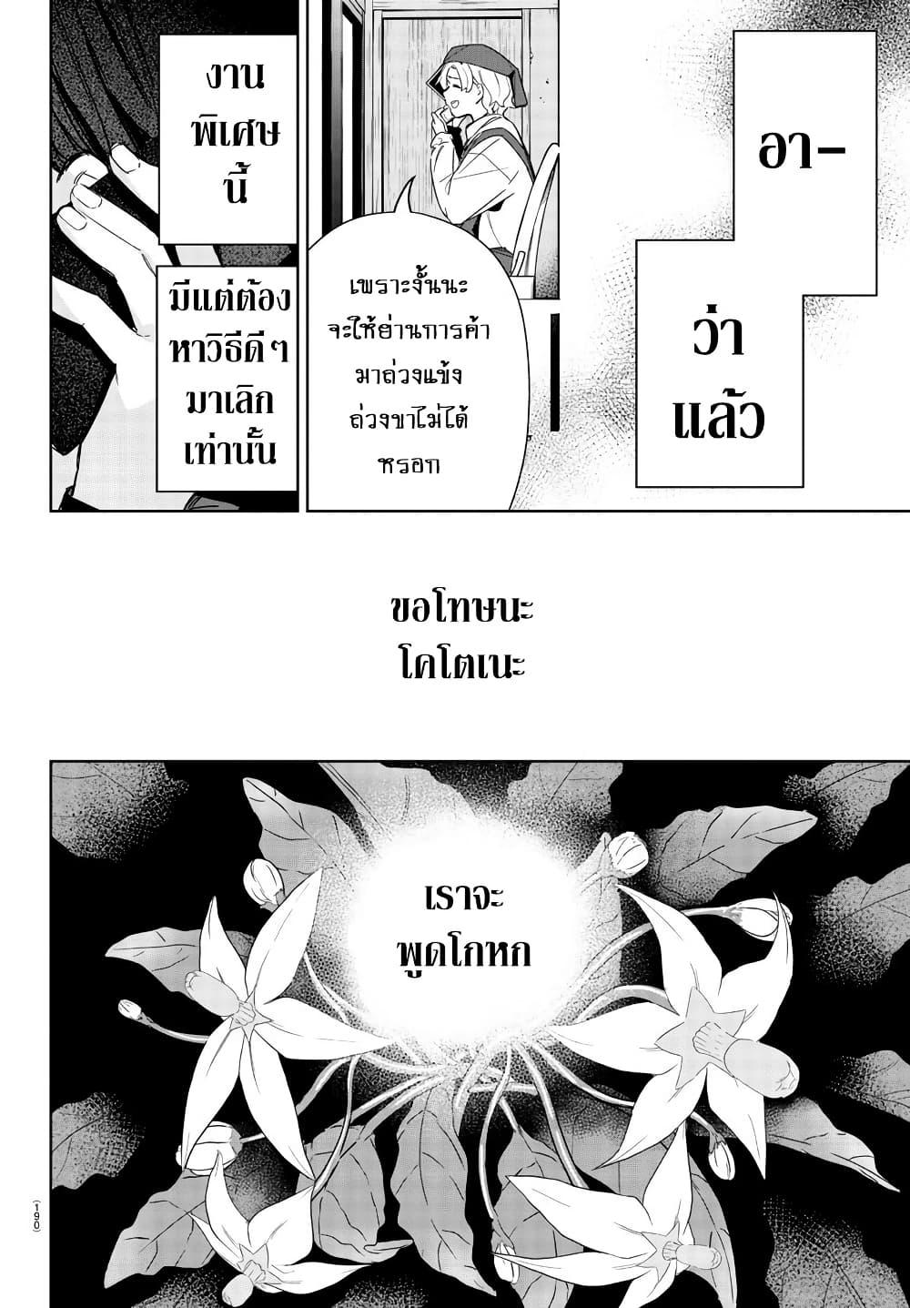 Manga-lc-com อ่านมังงะ อ่านการ์ตูน ออนไลน์ ฟรี Gakuen Idolm@aster Gold Rush ตอนที่ 1 2 3 4 5 6 7 8 9 10 11 12 13 14 ฟรี ไม่มีโฆษณา Manga-lc - อ่าน มังงะ อ่าน การ์ตูน ออนไลน์ อ่านมังงะ ฟรี