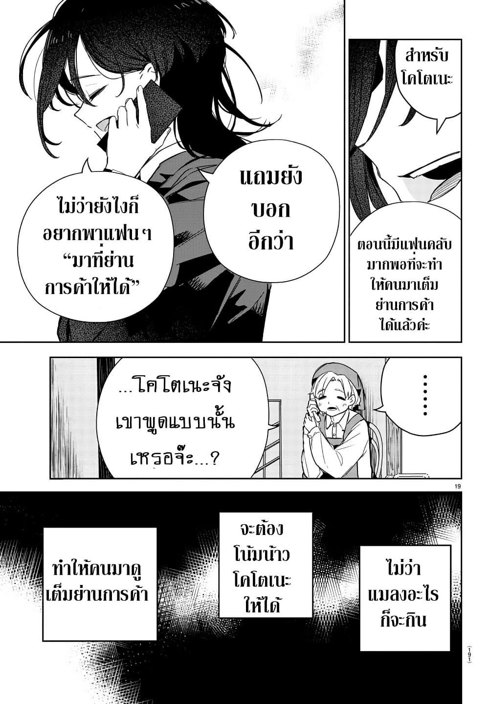 Manga-lc-com อ่านมังงะ อ่านการ์ตูน ออนไลน์ ฟรี Gakuen Idolm@aster Gold Rush ตอนที่ 1 2 3 4 5 6 7 8 9 10 11 12 13 14 ฟรี ไม่มีโฆษณา Manga-lc - อ่าน มังงะ อ่าน การ์ตูน ออนไลน์ อ่านมังงะ ฟรี
