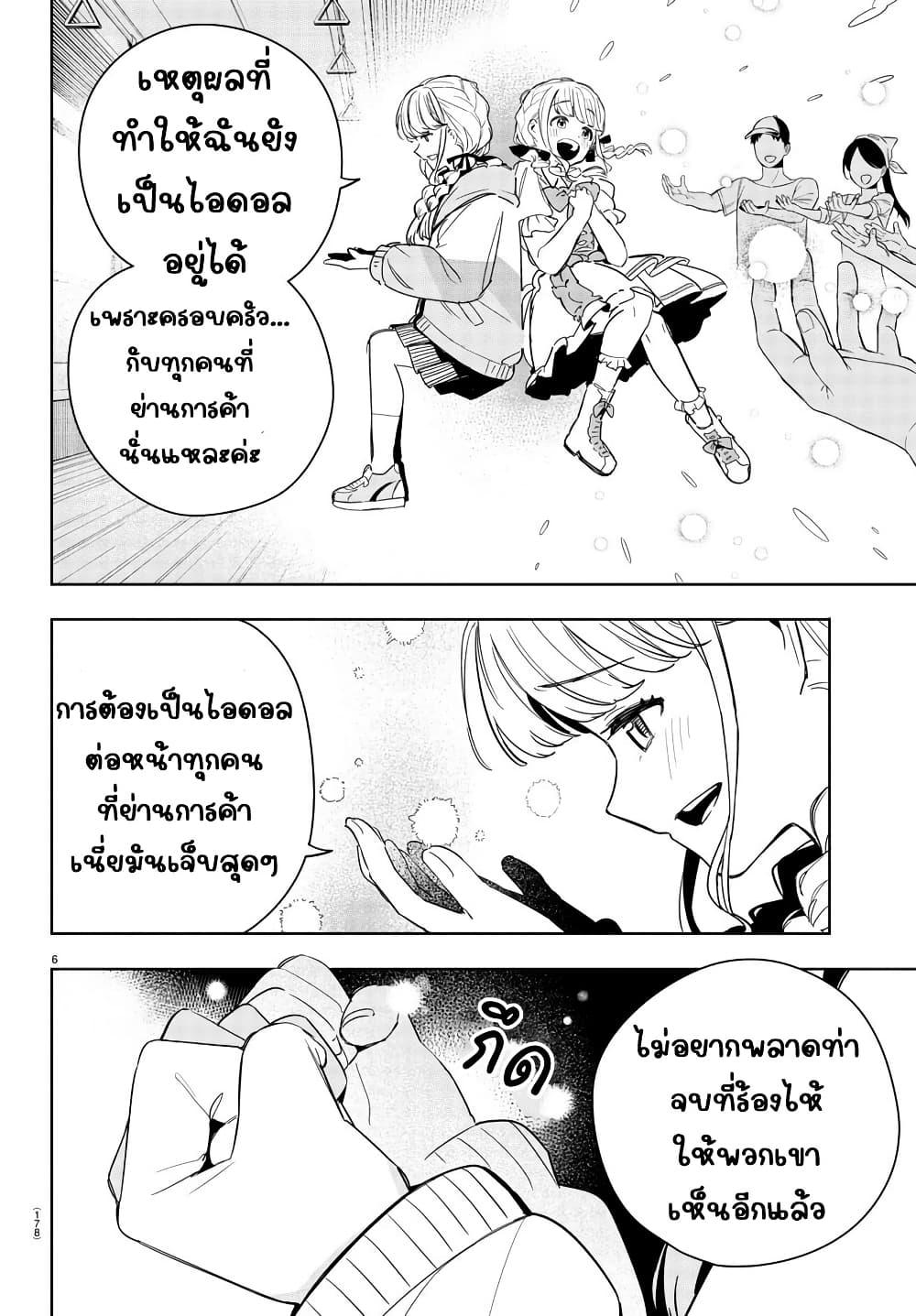 Manga-lc-com อ่านมังงะ อ่านการ์ตูน ออนไลน์ ฟรี Gakuen Idolm@aster Gold Rush ตอนที่ 1 2 3 4 5 6 7 8 9 10 11 12 13 14 ฟรี ไม่มีโฆษณา Manga-lc - อ่าน มังงะ อ่าน การ์ตูน ออนไลน์ อ่านมังงะ ฟรี