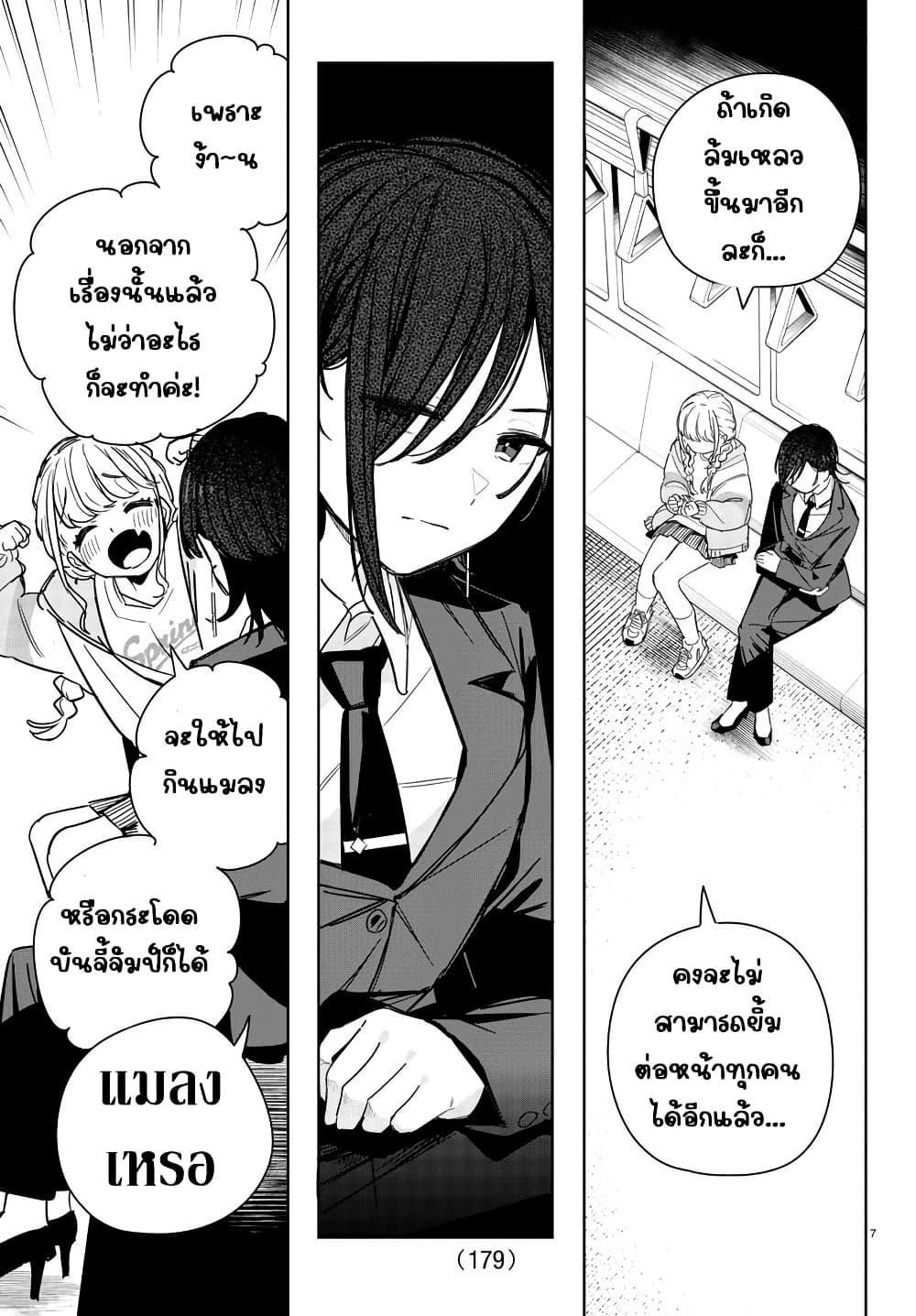 Manga-lc-com อ่านมังงะ อ่านการ์ตูน ออนไลน์ ฟรี Gakuen Idolm@aster Gold Rush ตอนที่ 1 2 3 4 5 6 7 8 9 10 11 12 13 14 ฟรี ไม่มีโฆษณา Manga-lc - อ่าน มังงะ อ่าน การ์ตูน ออนไลน์ อ่านมังงะ ฟรี