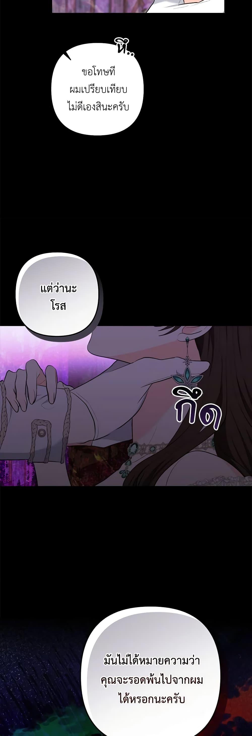 Manga-lc-com อ่านมังงะ อ่านการ์ตูน ออนไลน์ ฟรี Two Names of Night ตอนที่ 1 2 3 4 5 6 7 8 9 10 11 12 13 14 ฟรี ไม่มีโฆษณา Manga-lc - อ่าน มังงะ อ่าน การ์ตูน ออนไลน์ อ่านมังงะ ฟรี