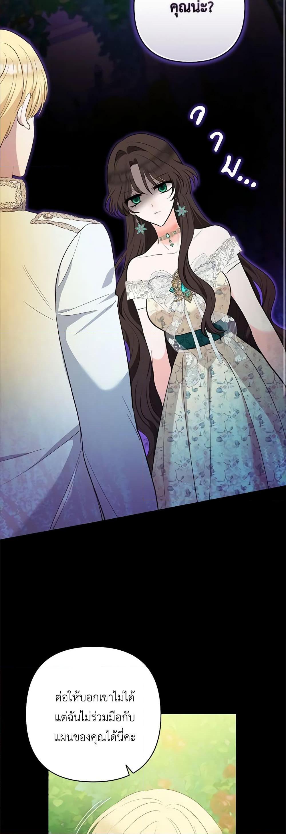 Manga-lc-com อ่านมังงะ อ่านการ์ตูน ออนไลน์ ฟรี Two Names of Night ตอนที่ 1 2 3 4 5 6 7 8 9 10 11 12 13 14 ฟรี ไม่มีโฆษณา Manga-lc - อ่าน มังงะ อ่าน การ์ตูน ออนไลน์ อ่านมังงะ ฟรี