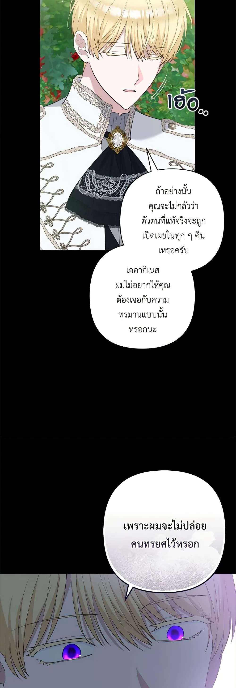 Manga-lc-com อ่านมังงะ อ่านการ์ตูน ออนไลน์ ฟรี Two Names of Night ตอนที่ 1 2 3 4 5 6 7 8 9 10 11 12 13 14 ฟรี ไม่มีโฆษณา Manga-lc - อ่าน มังงะ อ่าน การ์ตูน ออนไลน์ อ่านมังงะ ฟรี
