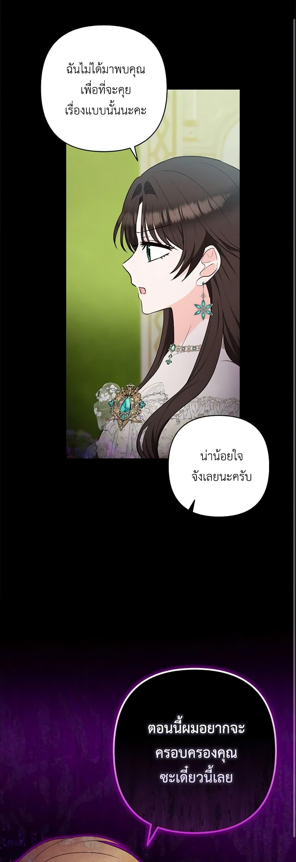 Manga-lc-com อ่านมังงะ อ่านการ์ตูน ออนไลน์ ฟรี Two Names of Night ตอนที่ 1 2 3 4 5 6 7 8 9 10 11 12 13 14 ฟรี ไม่มีโฆษณา Manga-lc - อ่าน มังงะ อ่าน การ์ตูน ออนไลน์ อ่านมังงะ ฟรี
