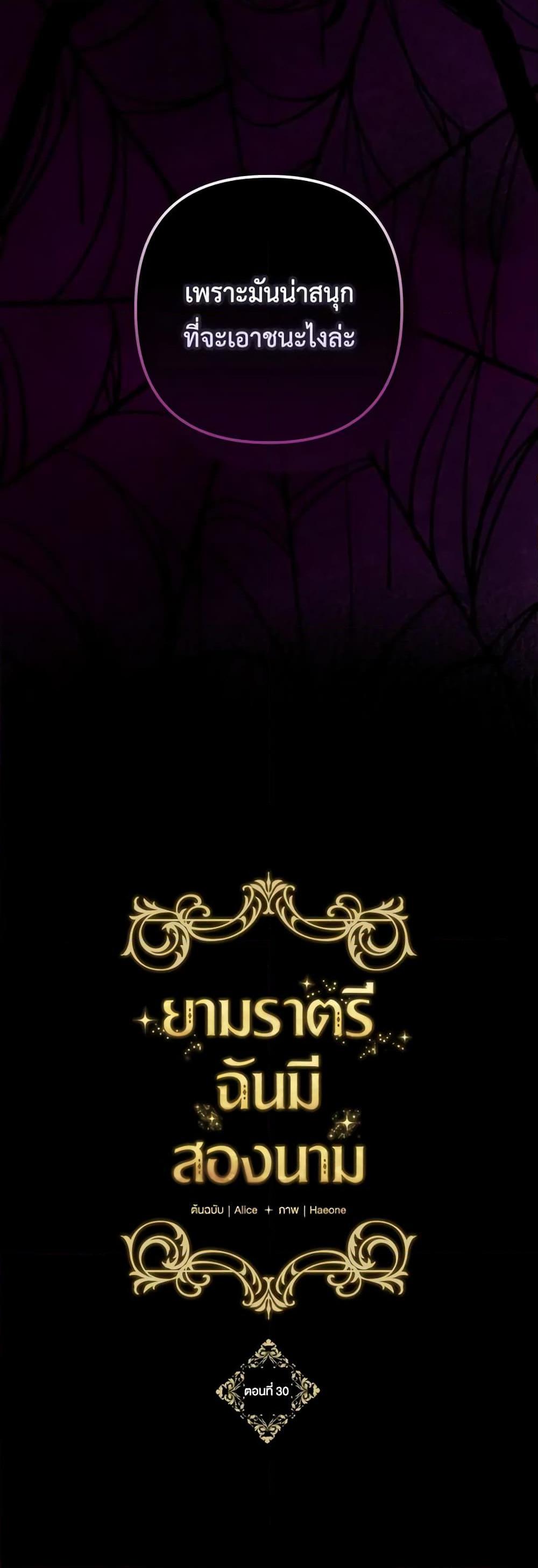 Manga-lc-com อ่านมังงะ อ่านการ์ตูน ออนไลน์ ฟรี Two Names of Night ตอนที่ 1 2 3 4 5 6 7 8 9 10 11 12 13 14 ฟรี ไม่มีโฆษณา Manga-lc - อ่าน มังงะ อ่าน การ์ตูน ออนไลน์ อ่านมังงะ ฟรี