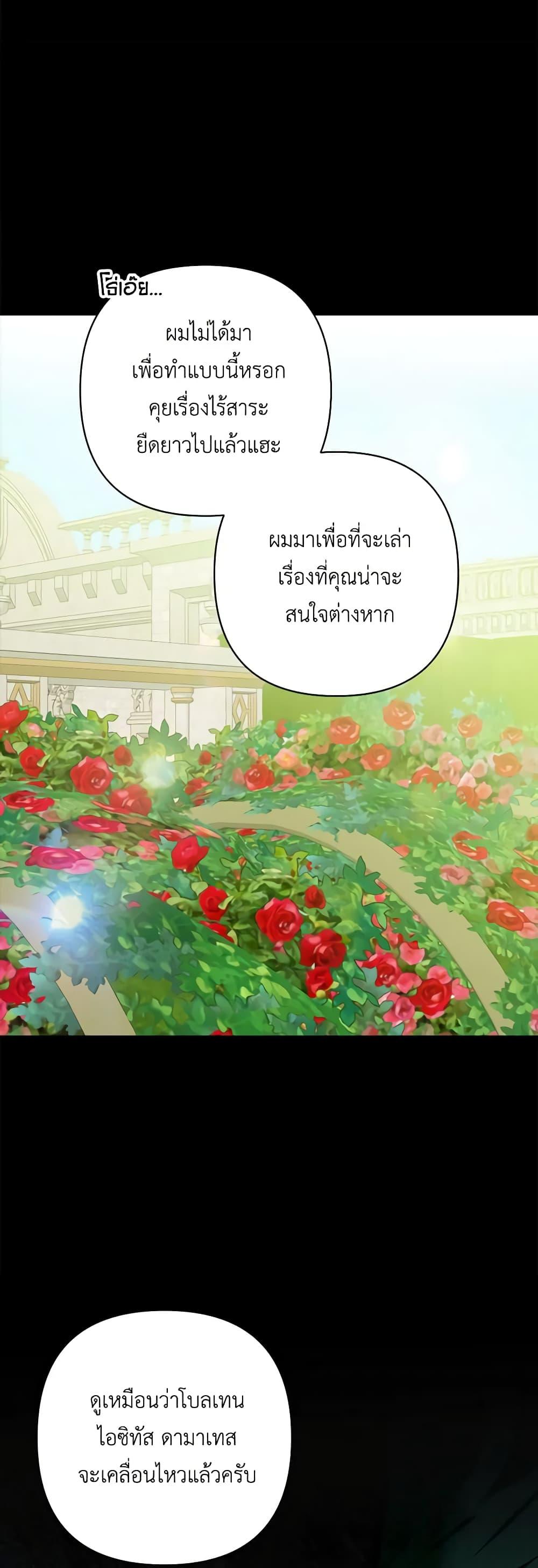 Manga-lc-com อ่านมังงะ อ่านการ์ตูน ออนไลน์ ฟรี Two Names of Night ตอนที่ 1 2 3 4 5 6 7 8 9 10 11 12 13 14 ฟรี ไม่มีโฆษณา Manga-lc - อ่าน มังงะ อ่าน การ์ตูน ออนไลน์ อ่านมังงะ ฟรี