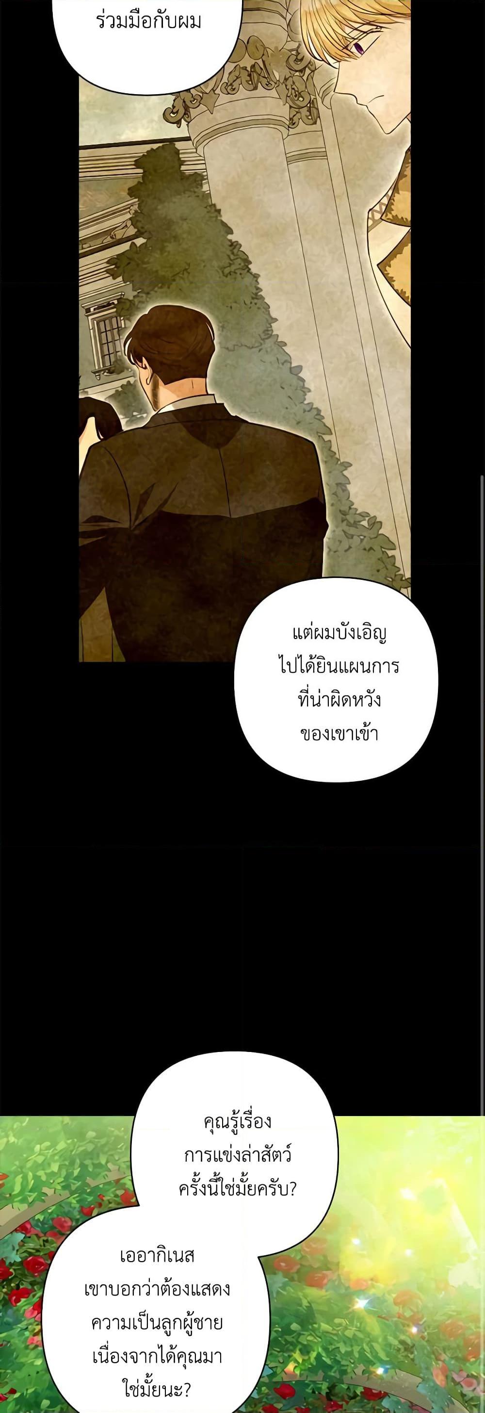 Manga-lc-com อ่านมังงะ อ่านการ์ตูน ออนไลน์ ฟรี Two Names of Night ตอนที่ 1 2 3 4 5 6 7 8 9 10 11 12 13 14 ฟรี ไม่มีโฆษณา Manga-lc - อ่าน มังงะ อ่าน การ์ตูน ออนไลน์ อ่านมังงะ ฟรี