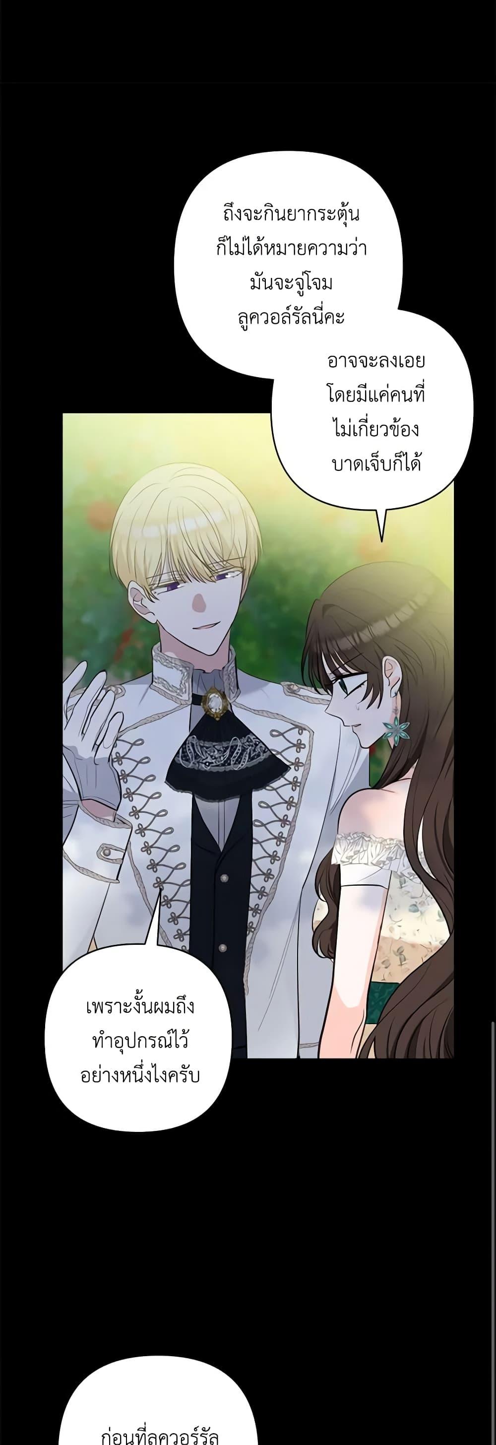 Manga-lc-com อ่านมังงะ อ่านการ์ตูน ออนไลน์ ฟรี Two Names of Night ตอนที่ 1 2 3 4 5 6 7 8 9 10 11 12 13 14 ฟรี ไม่มีโฆษณา Manga-lc - อ่าน มังงะ อ่าน การ์ตูน ออนไลน์ อ่านมังงะ ฟรี
