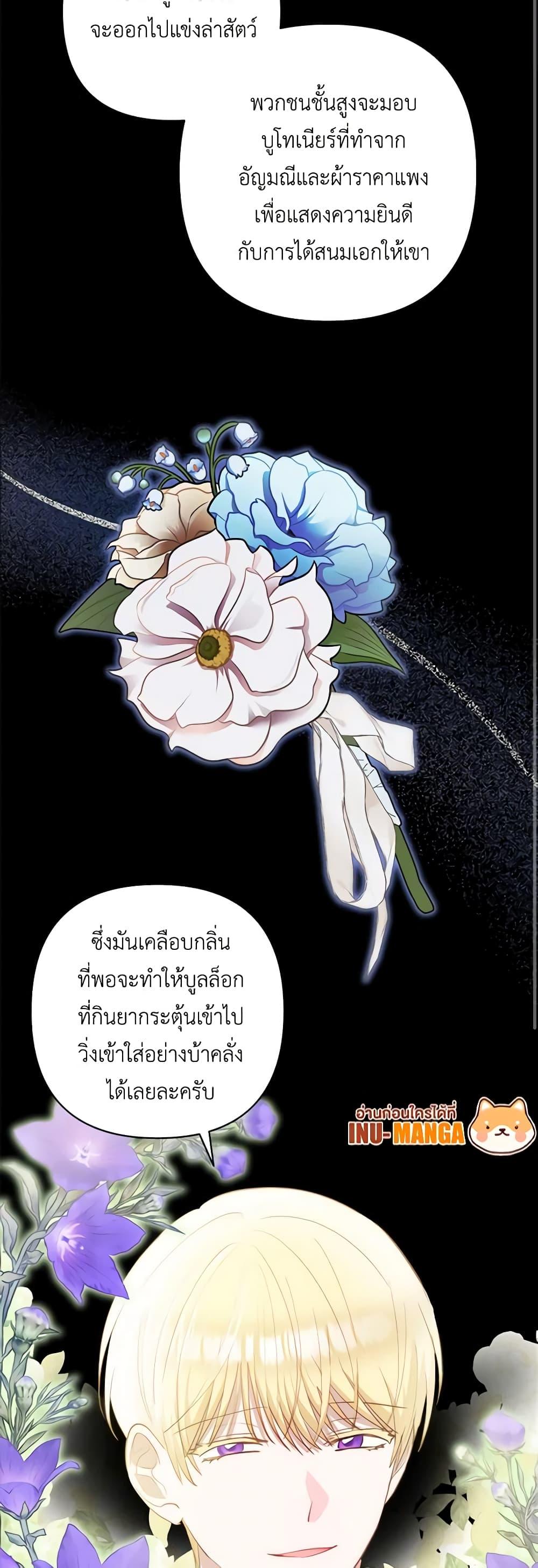 Manga-lc-com อ่านมังงะ อ่านการ์ตูน ออนไลน์ ฟรี Two Names of Night ตอนที่ 1 2 3 4 5 6 7 8 9 10 11 12 13 14 ฟรี ไม่มีโฆษณา Manga-lc - อ่าน มังงะ อ่าน การ์ตูน ออนไลน์ อ่านมังงะ ฟรี