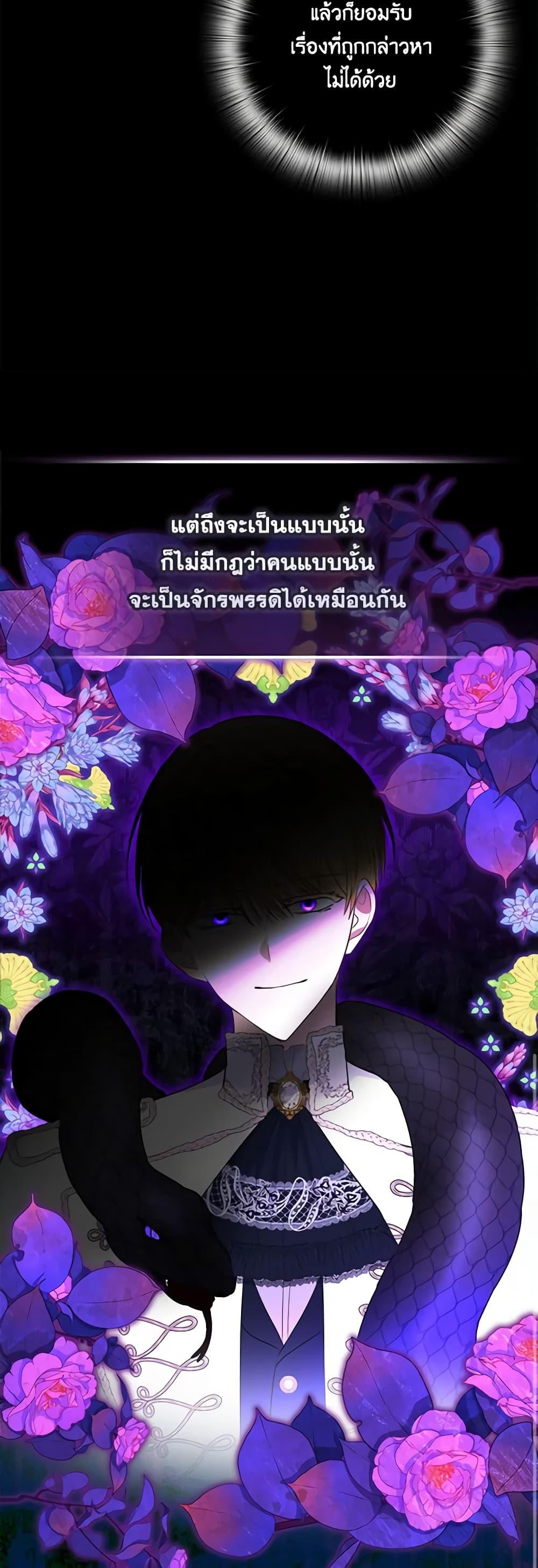 Manga-lc-com อ่านมังงะ อ่านการ์ตูน ออนไลน์ ฟรี Two Names of Night ตอนที่ 1 2 3 4 5 6 7 8 9 10 11 12 13 14 ฟรี ไม่มีโฆษณา Manga-lc - อ่าน มังงะ อ่าน การ์ตูน ออนไลน์ อ่านมังงะ ฟรี