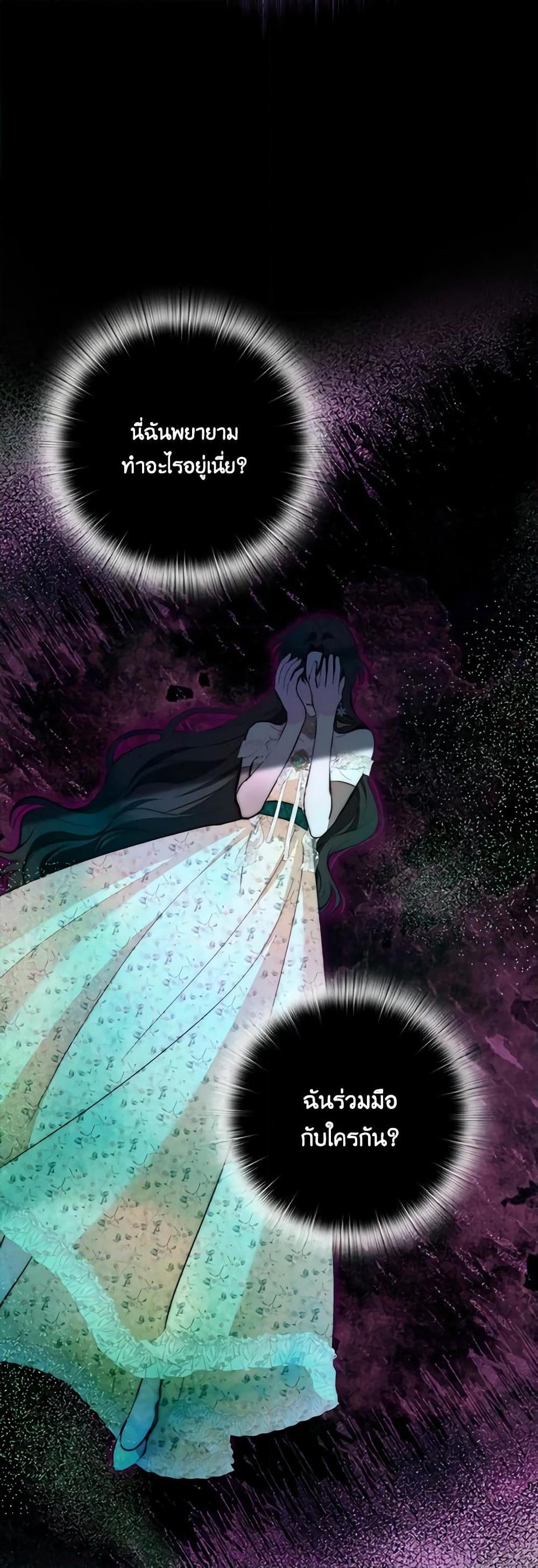Manga-lc-com อ่านมังงะ อ่านการ์ตูน ออนไลน์ ฟรี Two Names of Night ตอนที่ 1 2 3 4 5 6 7 8 9 10 11 12 13 14 ฟรี ไม่มีโฆษณา Manga-lc - อ่าน มังงะ อ่าน การ์ตูน ออนไลน์ อ่านมังงะ ฟรี