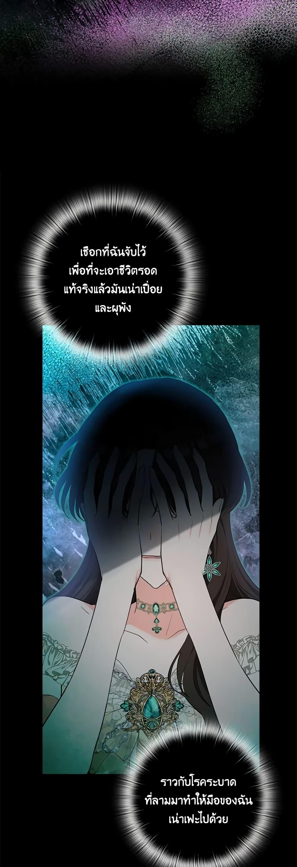 Manga-lc-com อ่านมังงะ อ่านการ์ตูน ออนไลน์ ฟรี Two Names of Night ตอนที่ 1 2 3 4 5 6 7 8 9 10 11 12 13 14 ฟรี ไม่มีโฆษณา Manga-lc - อ่าน มังงะ อ่าน การ์ตูน ออนไลน์ อ่านมังงะ ฟรี