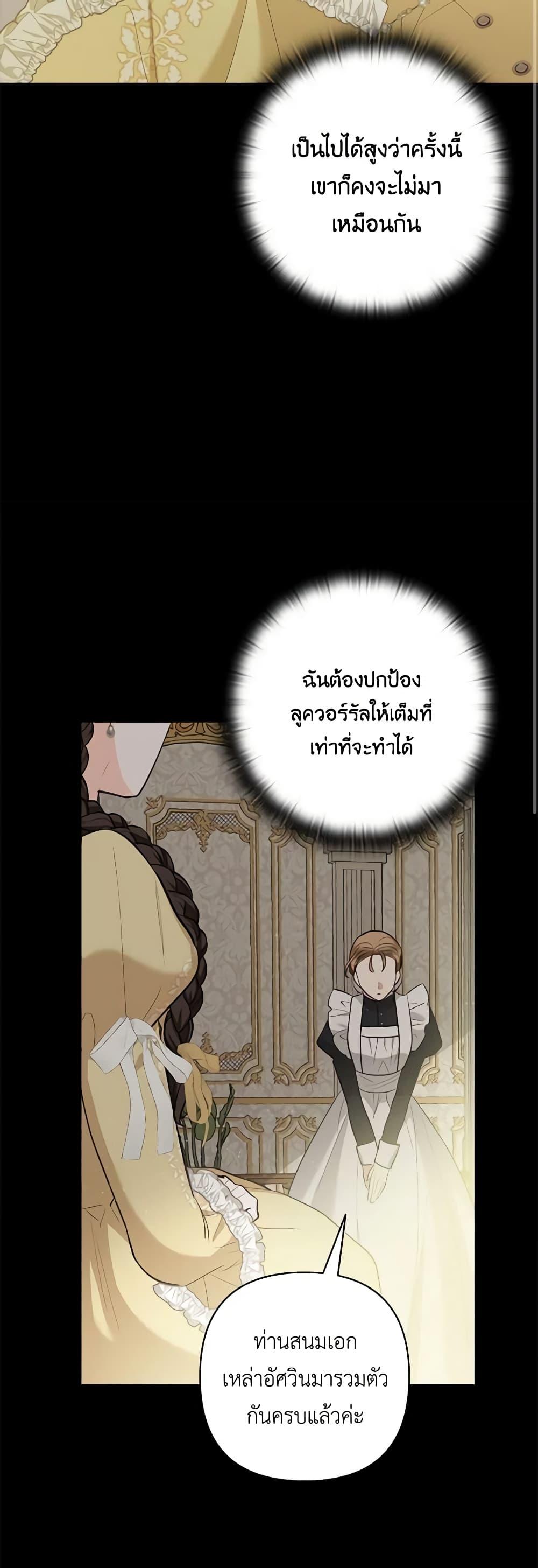 Manga-lc-com อ่านมังงะ อ่านการ์ตูน ออนไลน์ ฟรี Two Names of Night ตอนที่ 1 2 3 4 5 6 7 8 9 10 11 12 13 14 ฟรี ไม่มีโฆษณา Manga-lc - อ่าน มังงะ อ่าน การ์ตูน ออนไลน์ อ่านมังงะ ฟรี