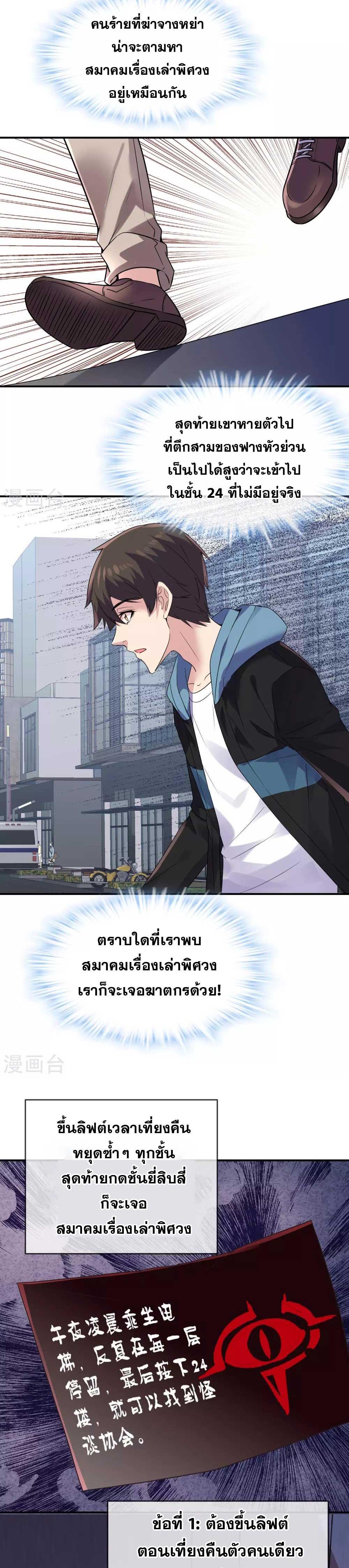 Doujin-Lc- อ่าน โดจิน มังฮวา เกาหลี ญี่ปุ่น จีน แปลไทย My House of Horrors ตอนที่ 1 2 3 4 5 6 7 8 9 10 11 12 13 14 ฟรี ไม่มีโฆษณา อ่าน โดจิน Manhwa เกาหลี ญี่ปุ่น จีน เรามีครบ คัดมาให้เน้นๆ โดจิน 18+ รับประกันความฟินโดย  Doujin Lc