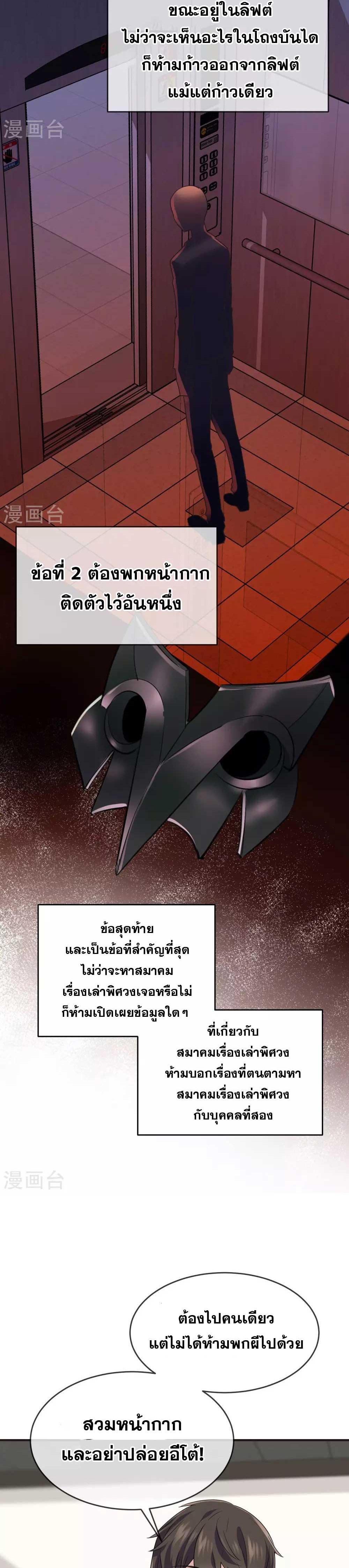 Doujin-Lc- อ่าน โดจิน มังฮวา เกาหลี ญี่ปุ่น จีน แปลไทย My House of Horrors ตอนที่ 1 2 3 4 5 6 7 8 9 10 11 12 13 14 ฟรี ไม่มีโฆษณา อ่าน โดจิน Manhwa เกาหลี ญี่ปุ่น จีน เรามีครบ คัดมาให้เน้นๆ โดจิน 18+ รับประกันความฟินโดย  Doujin Lc