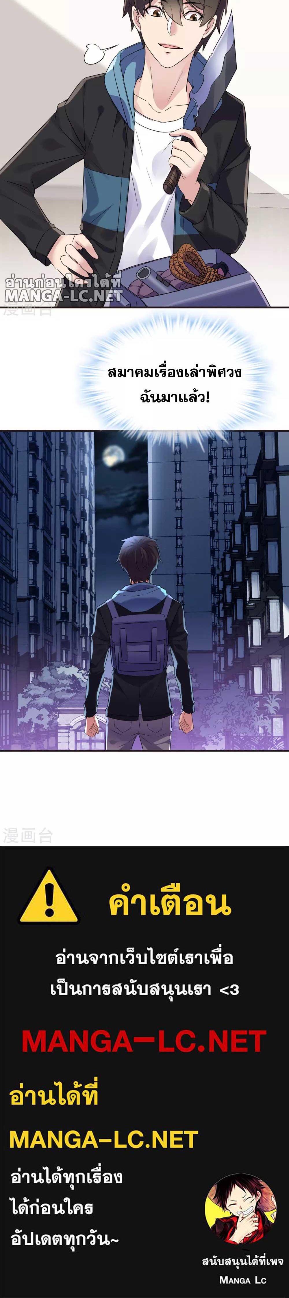 Doujin-Lc- อ่าน โดจิน มังฮวา เกาหลี ญี่ปุ่น จีน แปลไทย My House of Horrors ตอนที่ 1 2 3 4 5 6 7 8 9 10 11 12 13 14 ฟรี ไม่มีโฆษณา อ่าน โดจิน Manhwa เกาหลี ญี่ปุ่น จีน เรามีครบ คัดมาให้เน้นๆ โดจิน 18+ รับประกันความฟินโดย  Doujin Lc