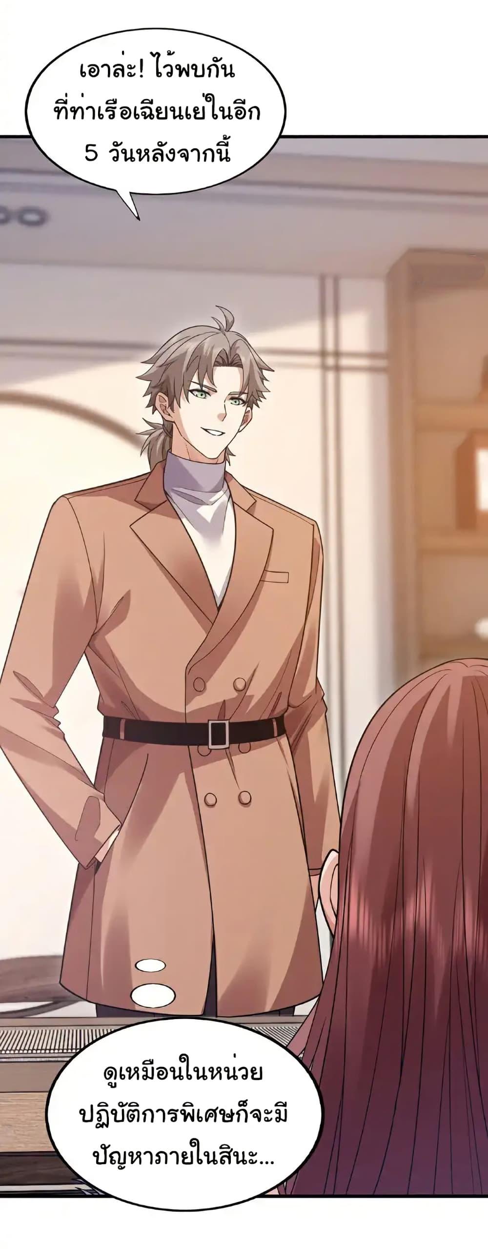 Manga-lc-com อ่านมังงะ อ่านการ์ตูน ออนไลน์ ฟรี Chu Chen, The Trash Son-in-Law ตอนที่ 1 2 3 4 5 6 7 8 9 10 11 12 13 14 ฟรี ไม่มีโฆษณา Manga-lc - อ่าน มังงะ อ่าน การ์ตูน ออนไลน์ อ่านมังงะ ฟรี