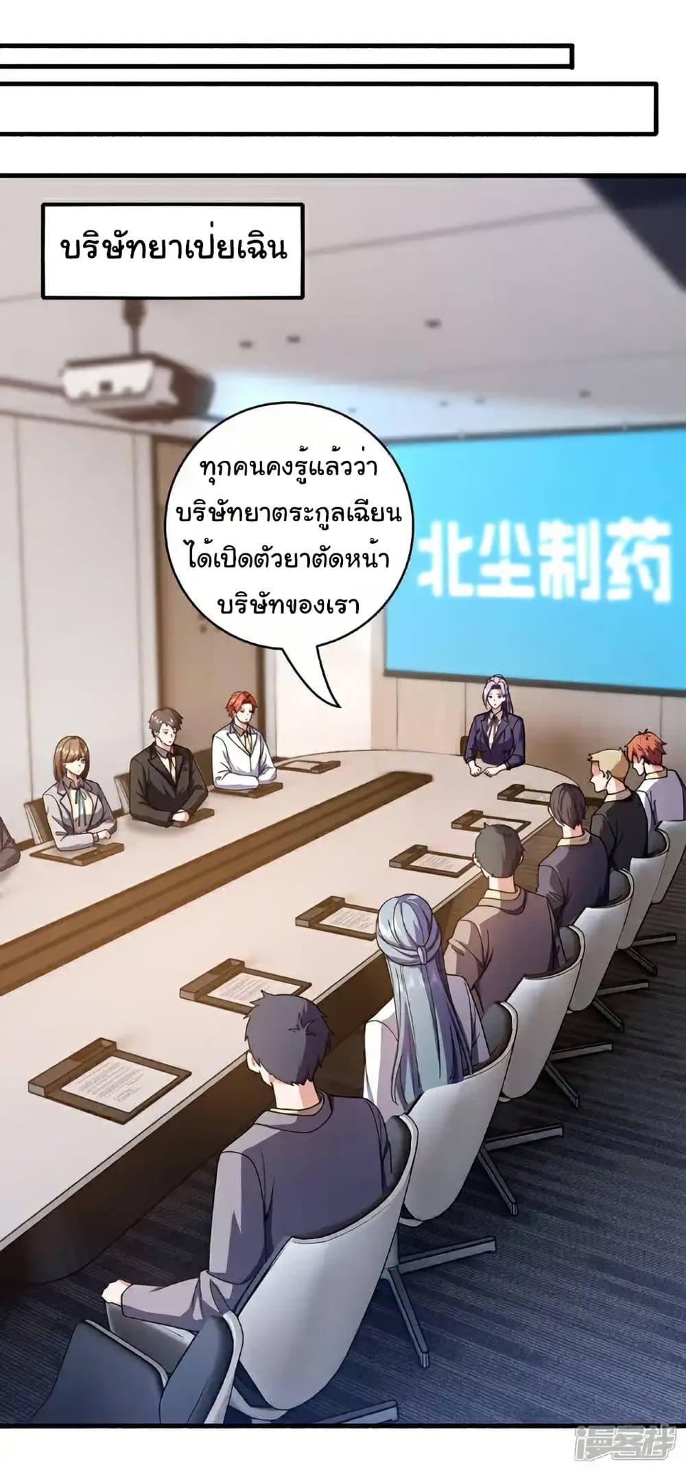 Manga-lc-com อ่านมังงะ อ่านการ์ตูน ออนไลน์ ฟรี Chu Chen, The Trash Son-in-Law ตอนที่ 1 2 3 4 5 6 7 8 9 10 11 12 13 14 ฟรี ไม่มีโฆษณา Manga-lc - อ่าน มังงะ อ่าน การ์ตูน ออนไลน์ อ่านมังงะ ฟรี