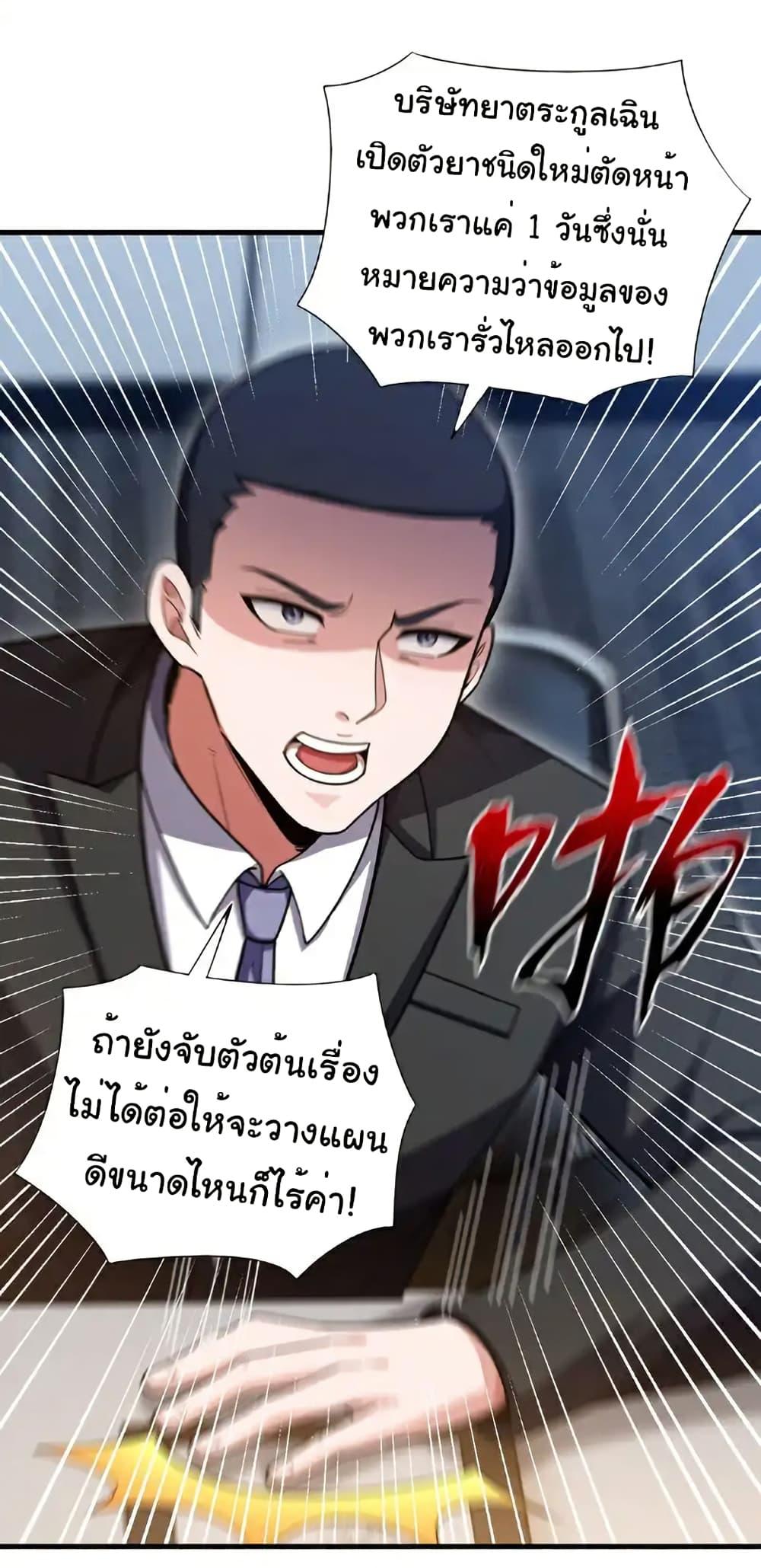 Manga-lc-com อ่านมังงะ อ่านการ์ตูน ออนไลน์ ฟรี Chu Chen, The Trash Son-in-Law ตอนที่ 1 2 3 4 5 6 7 8 9 10 11 12 13 14 ฟรี ไม่มีโฆษณา Manga-lc - อ่าน มังงะ อ่าน การ์ตูน ออนไลน์ อ่านมังงะ ฟรี
