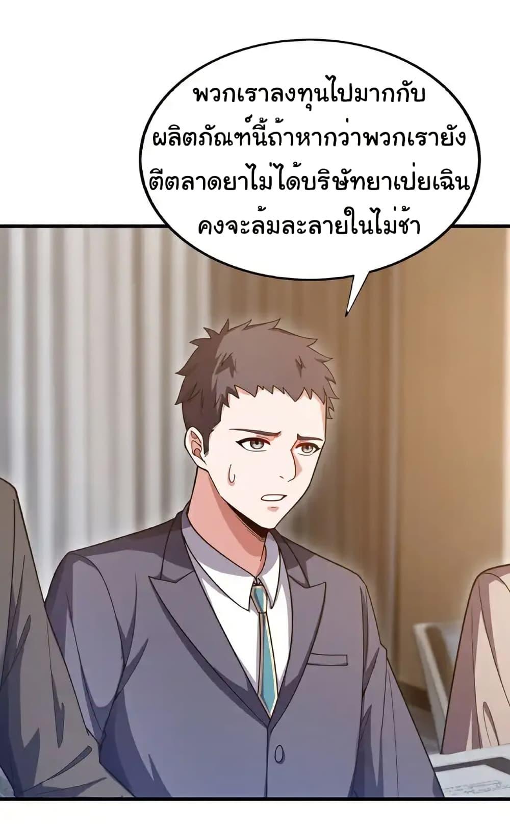Manga-lc-com อ่านมังงะ อ่านการ์ตูน ออนไลน์ ฟรี Chu Chen, The Trash Son-in-Law ตอนที่ 1 2 3 4 5 6 7 8 9 10 11 12 13 14 ฟรี ไม่มีโฆษณา Manga-lc - อ่าน มังงะ อ่าน การ์ตูน ออนไลน์ อ่านมังงะ ฟรี