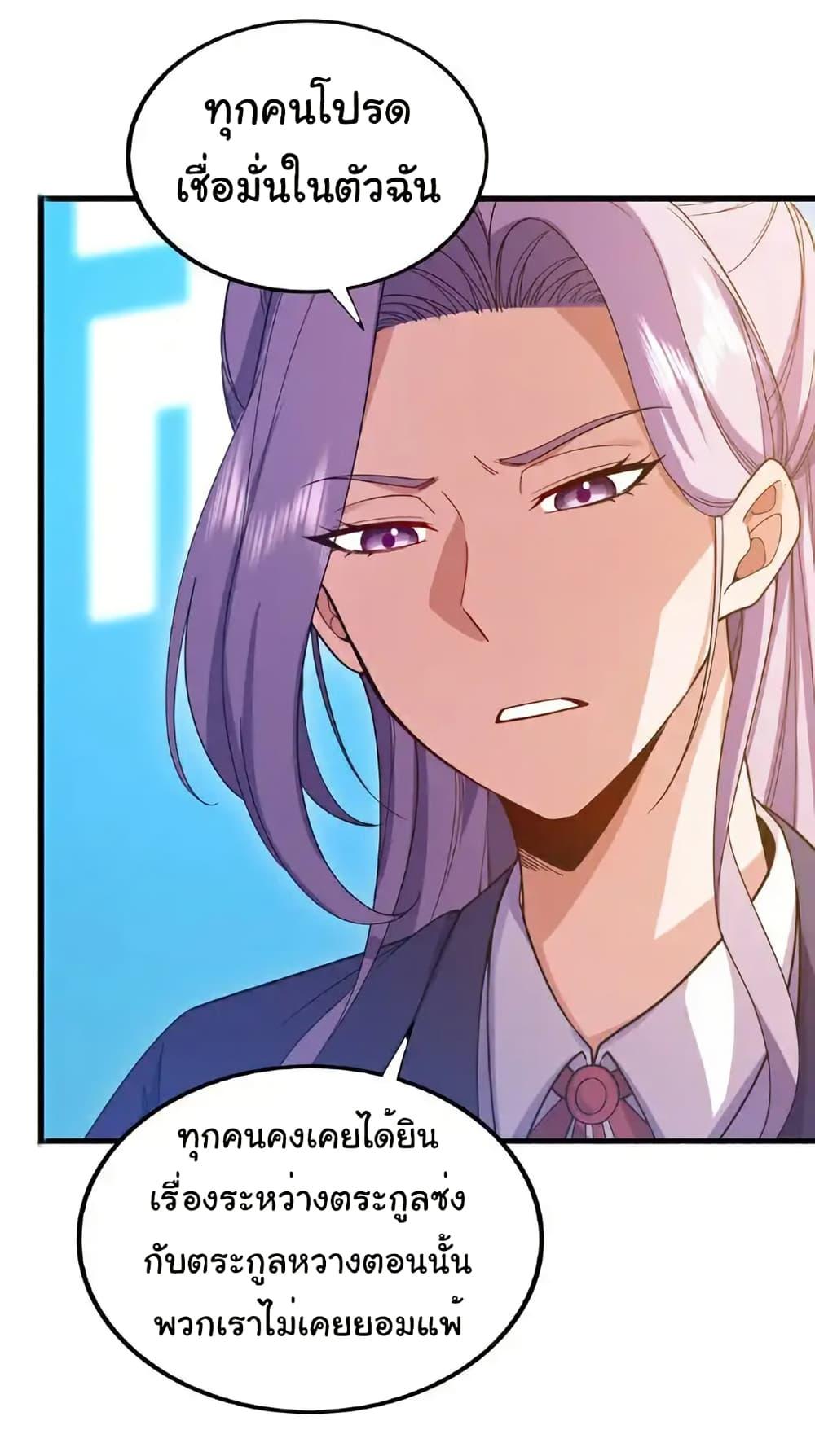 Manga-lc-com อ่านมังงะ อ่านการ์ตูน ออนไลน์ ฟรี Chu Chen, The Trash Son-in-Law ตอนที่ 1 2 3 4 5 6 7 8 9 10 11 12 13 14 ฟรี ไม่มีโฆษณา Manga-lc - อ่าน มังงะ อ่าน การ์ตูน ออนไลน์ อ่านมังงะ ฟรี