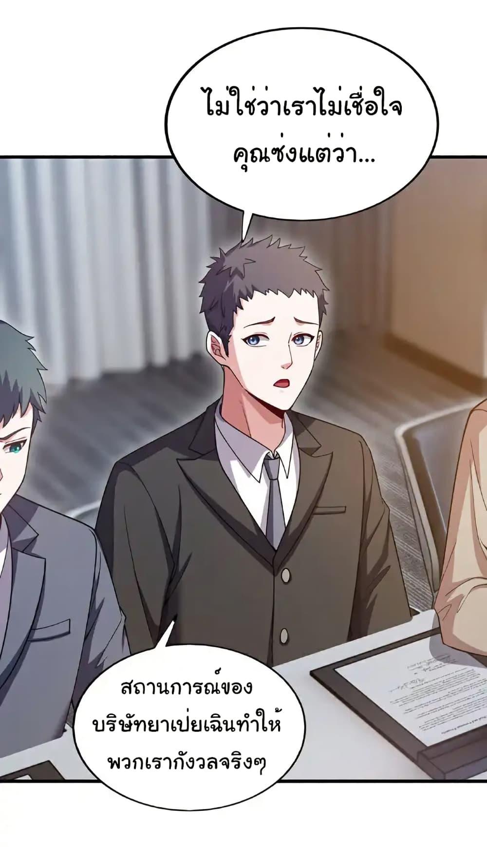 Manga-lc-com อ่านมังงะ อ่านการ์ตูน ออนไลน์ ฟรี Chu Chen, The Trash Son-in-Law ตอนที่ 1 2 3 4 5 6 7 8 9 10 11 12 13 14 ฟรี ไม่มีโฆษณา Manga-lc - อ่าน มังงะ อ่าน การ์ตูน ออนไลน์ อ่านมังงะ ฟรี