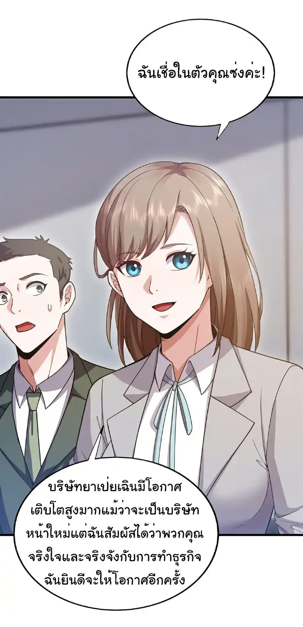 Manga-lc-com อ่านมังงะ อ่านการ์ตูน ออนไลน์ ฟรี Chu Chen, The Trash Son-in-Law ตอนที่ 1 2 3 4 5 6 7 8 9 10 11 12 13 14 ฟรี ไม่มีโฆษณา Manga-lc - อ่าน มังงะ อ่าน การ์ตูน ออนไลน์ อ่านมังงะ ฟรี