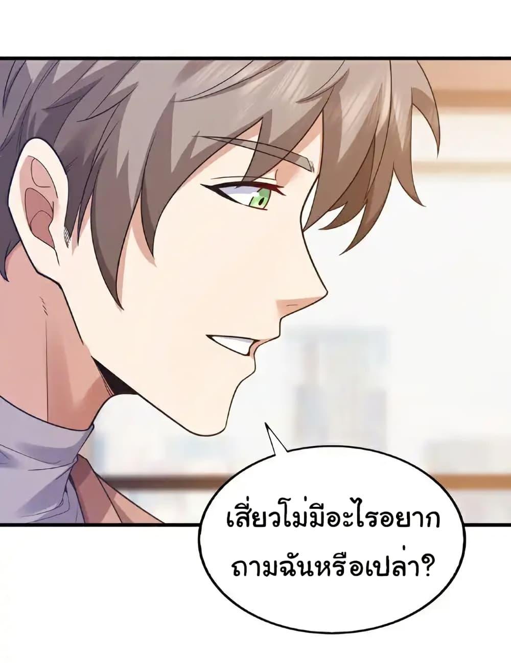 Manga-lc-com อ่านมังงะ อ่านการ์ตูน ออนไลน์ ฟรี Chu Chen, The Trash Son-in-Law ตอนที่ 1 2 3 4 5 6 7 8 9 10 11 12 13 14 ฟรี ไม่มีโฆษณา Manga-lc - อ่าน มังงะ อ่าน การ์ตูน ออนไลน์ อ่านมังงะ ฟรี