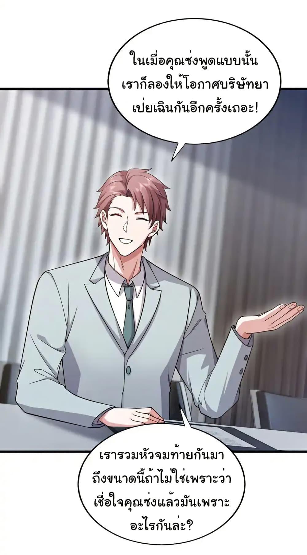Manga-lc-com อ่านมังงะ อ่านการ์ตูน ออนไลน์ ฟรี Chu Chen, The Trash Son-in-Law ตอนที่ 1 2 3 4 5 6 7 8 9 10 11 12 13 14 ฟรี ไม่มีโฆษณา Manga-lc - อ่าน มังงะ อ่าน การ์ตูน ออนไลน์ อ่านมังงะ ฟรี