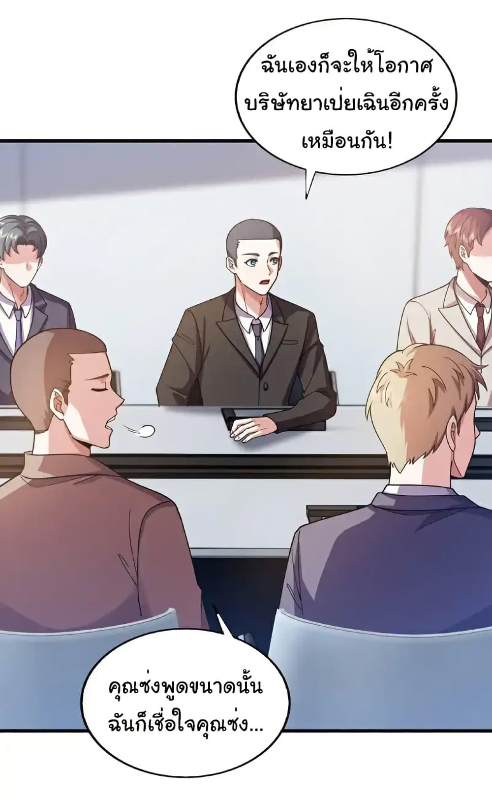 Manga-lc-com อ่านมังงะ อ่านการ์ตูน ออนไลน์ ฟรี Chu Chen, The Trash Son-in-Law ตอนที่ 1 2 3 4 5 6 7 8 9 10 11 12 13 14 ฟรี ไม่มีโฆษณา Manga-lc - อ่าน มังงะ อ่าน การ์ตูน ออนไลน์ อ่านมังงะ ฟรี