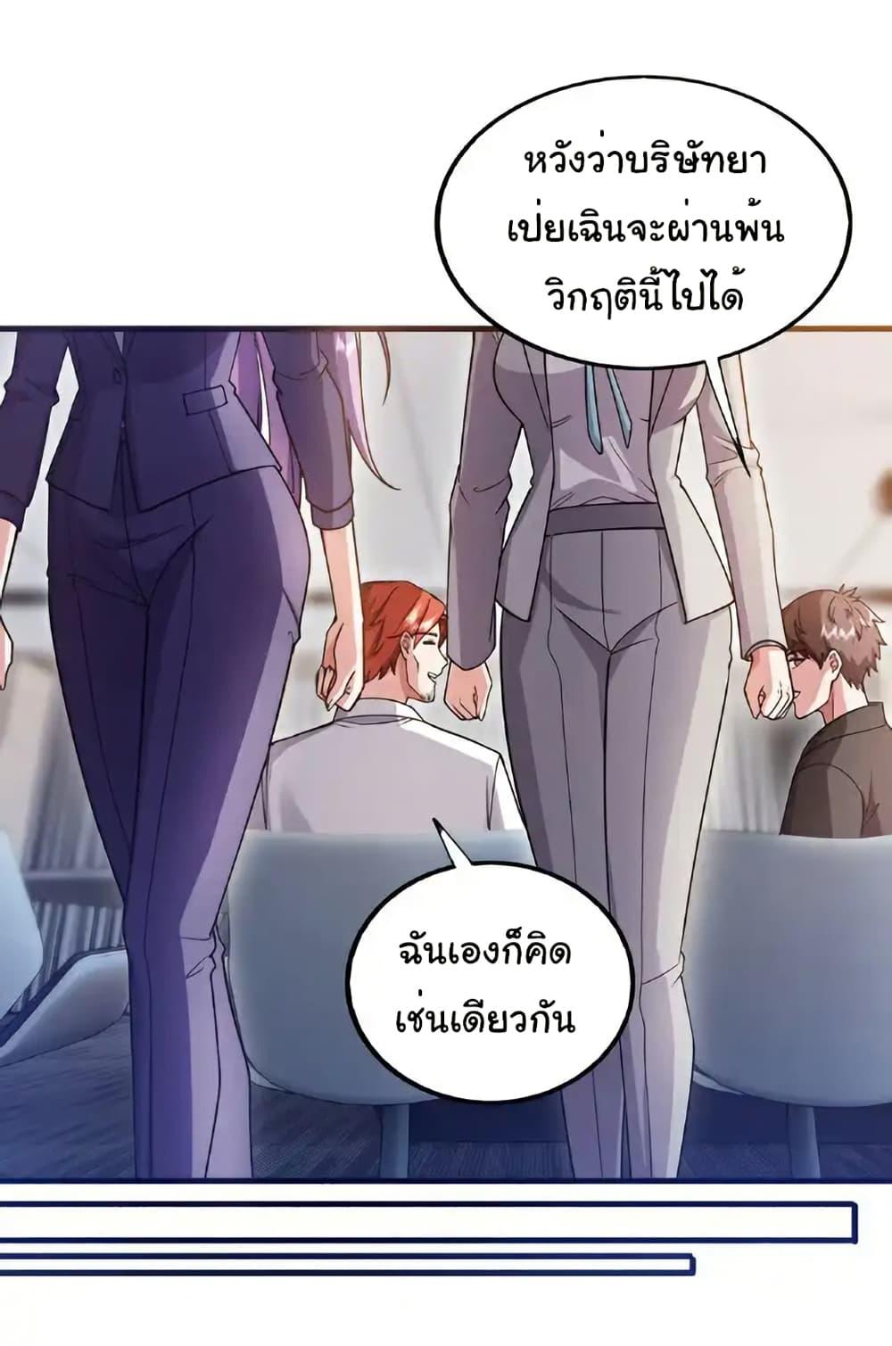 Manga-lc-com อ่านมังงะ อ่านการ์ตูน ออนไลน์ ฟรี Chu Chen, The Trash Son-in-Law ตอนที่ 1 2 3 4 5 6 7 8 9 10 11 12 13 14 ฟรี ไม่มีโฆษณา Manga-lc - อ่าน มังงะ อ่าน การ์ตูน ออนไลน์ อ่านมังงะ ฟรี