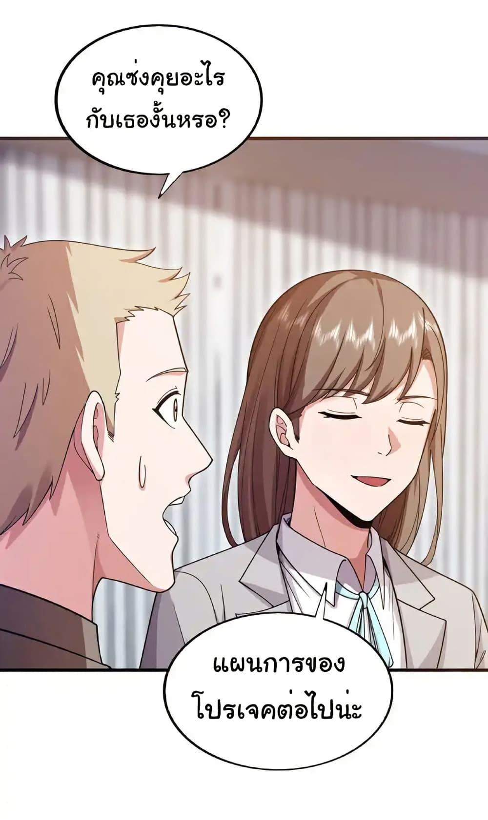 Manga-lc-com อ่านมังงะ อ่านการ์ตูน ออนไลน์ ฟรี Chu Chen, The Trash Son-in-Law ตอนที่ 1 2 3 4 5 6 7 8 9 10 11 12 13 14 ฟรี ไม่มีโฆษณา Manga-lc - อ่าน มังงะ อ่าน การ์ตูน ออนไลน์ อ่านมังงะ ฟรี