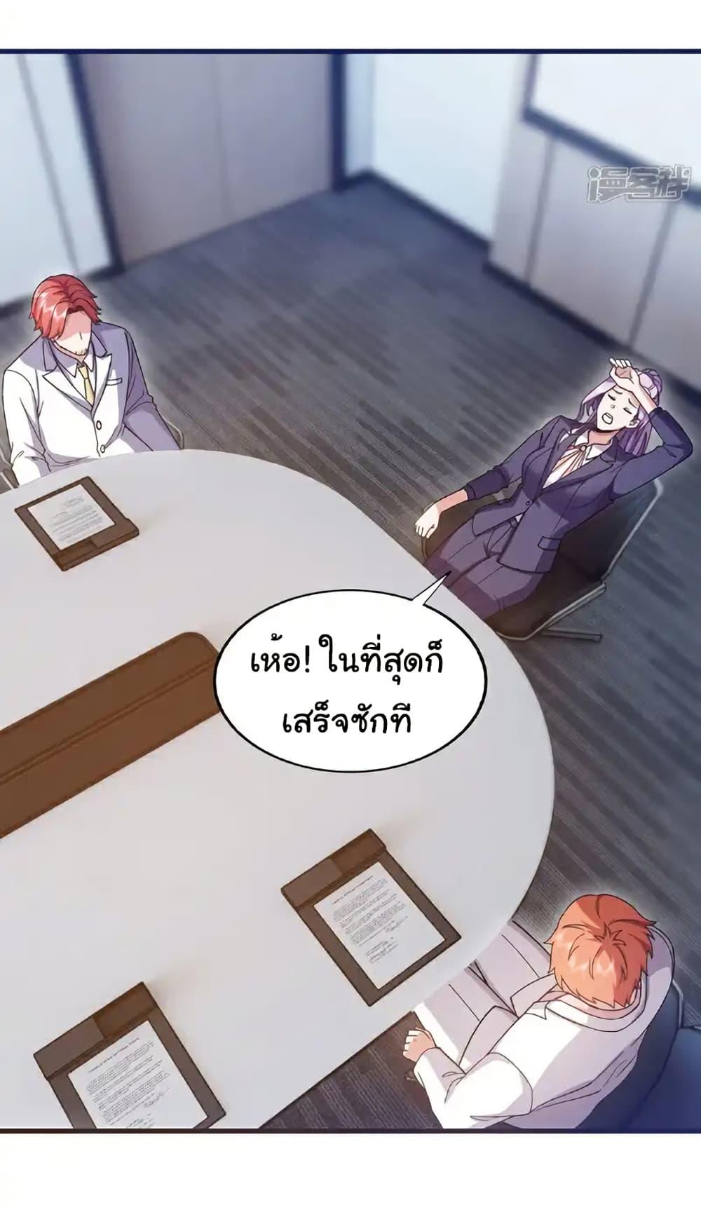 Manga-lc-com อ่านมังงะ อ่านการ์ตูน ออนไลน์ ฟรี Chu Chen, The Trash Son-in-Law ตอนที่ 1 2 3 4 5 6 7 8 9 10 11 12 13 14 ฟรี ไม่มีโฆษณา Manga-lc - อ่าน มังงะ อ่าน การ์ตูน ออนไลน์ อ่านมังงะ ฟรี
