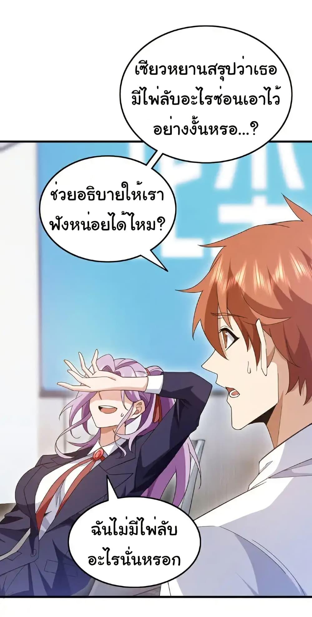 Manga-lc-com อ่านมังงะ อ่านการ์ตูน ออนไลน์ ฟรี Chu Chen, The Trash Son-in-Law ตอนที่ 1 2 3 4 5 6 7 8 9 10 11 12 13 14 ฟรี ไม่มีโฆษณา Manga-lc - อ่าน มังงะ อ่าน การ์ตูน ออนไลน์ อ่านมังงะ ฟรี