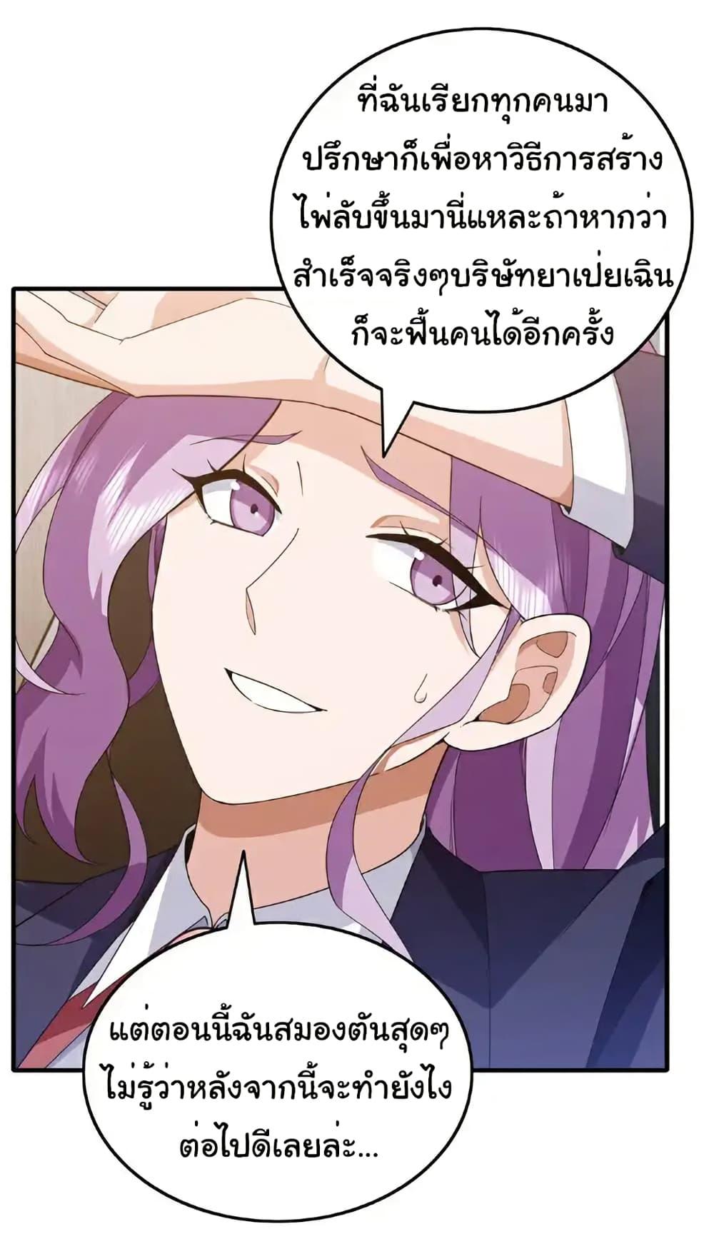 Manga-lc-com อ่านมังงะ อ่านการ์ตูน ออนไลน์ ฟรี Chu Chen, The Trash Son-in-Law ตอนที่ 1 2 3 4 5 6 7 8 9 10 11 12 13 14 ฟรี ไม่มีโฆษณา Manga-lc - อ่าน มังงะ อ่าน การ์ตูน ออนไลน์ อ่านมังงะ ฟรี